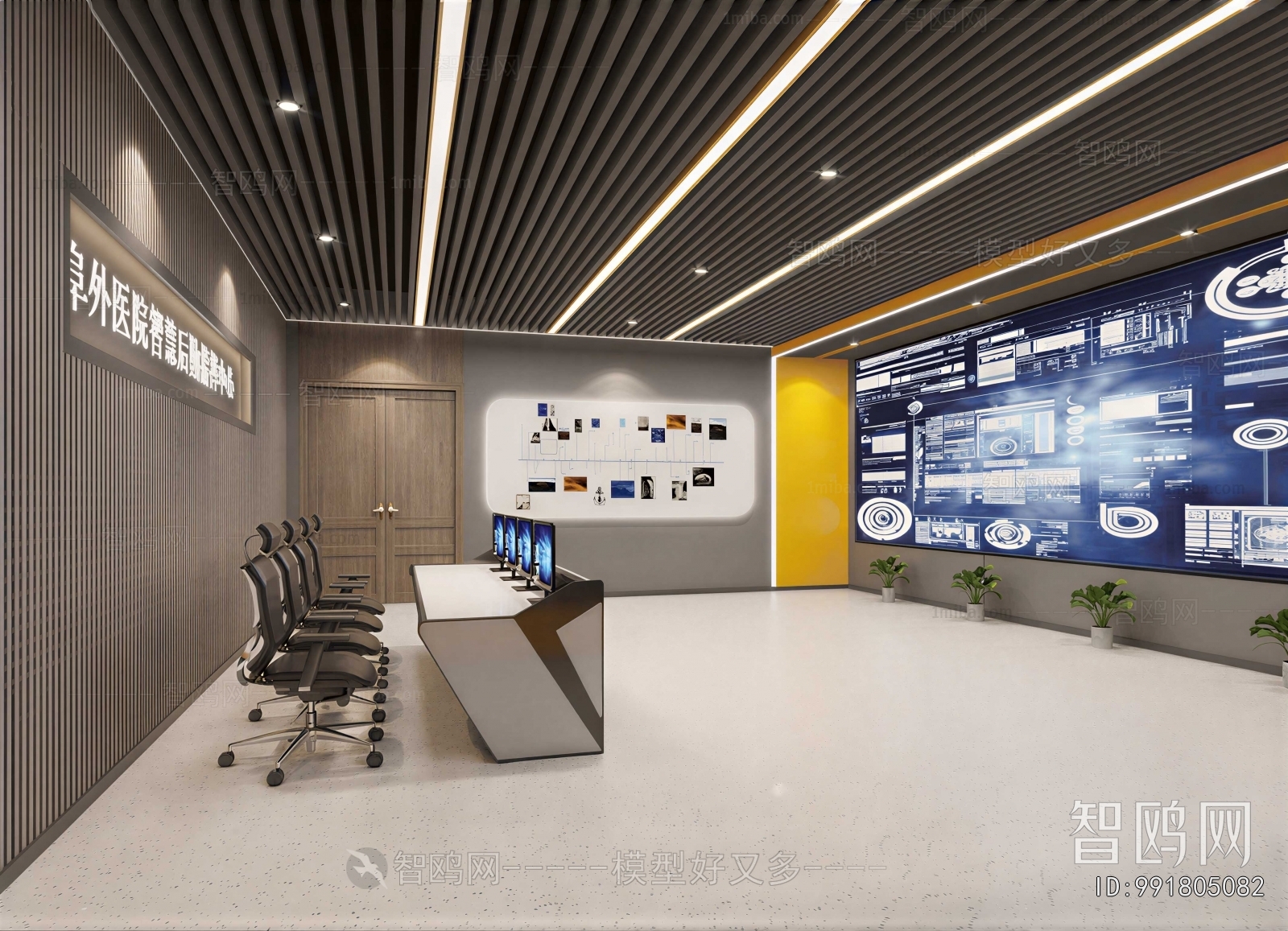 Modern Monitor Room