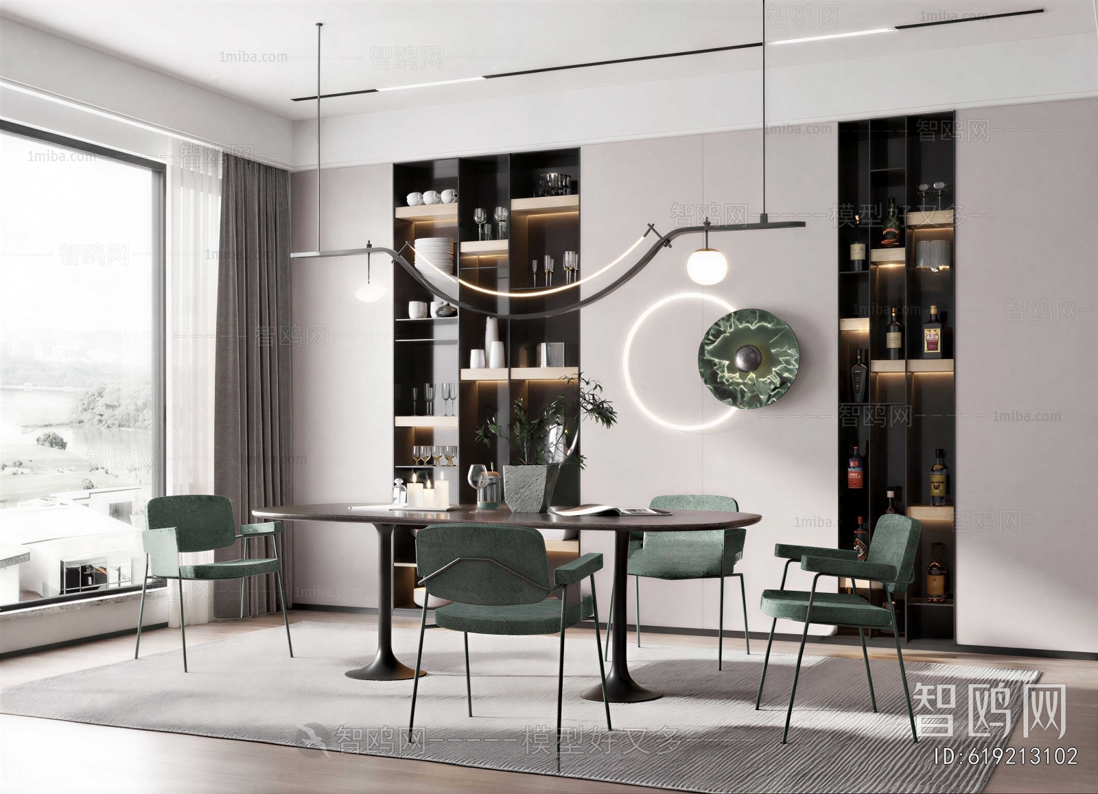 Modern Dining Room