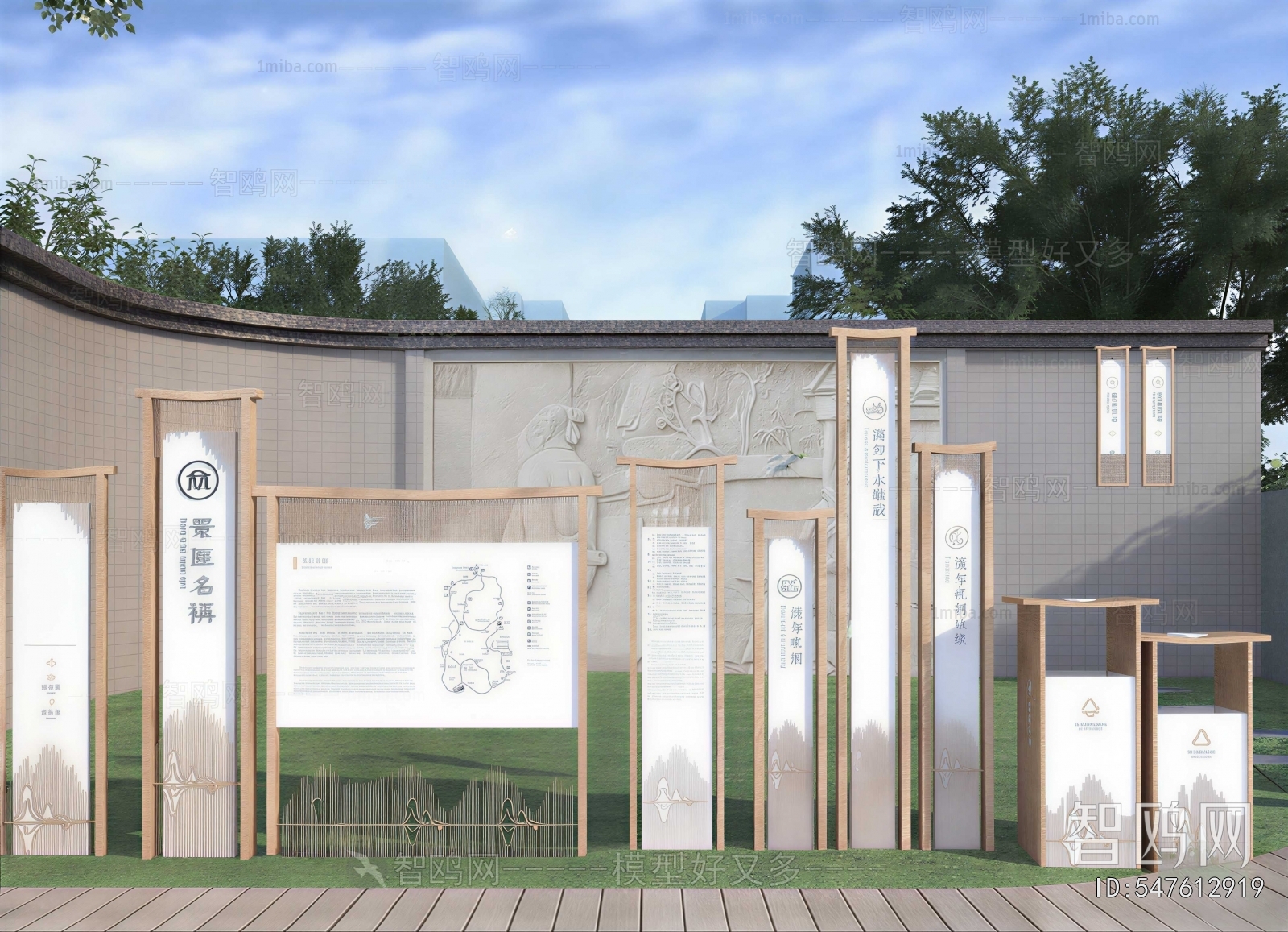 New Chinese Style Guide Board/bulletin Board
