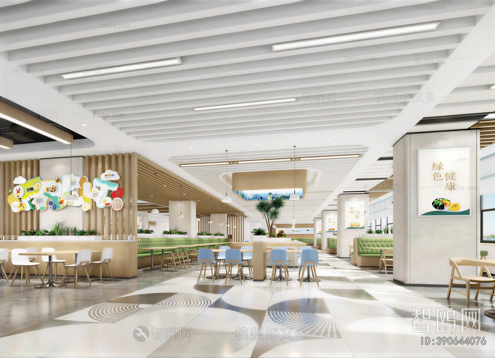 Modern Office Canteen
