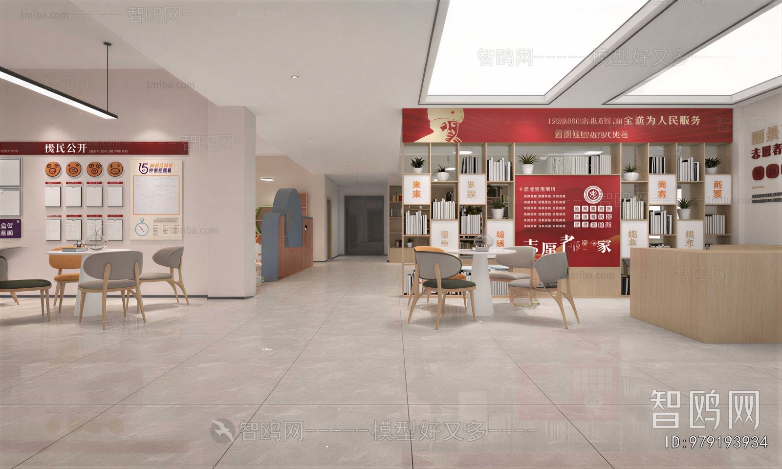 Modern Community Activity Center
