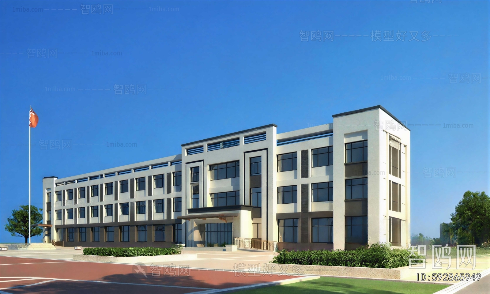 Modern Industrial Building