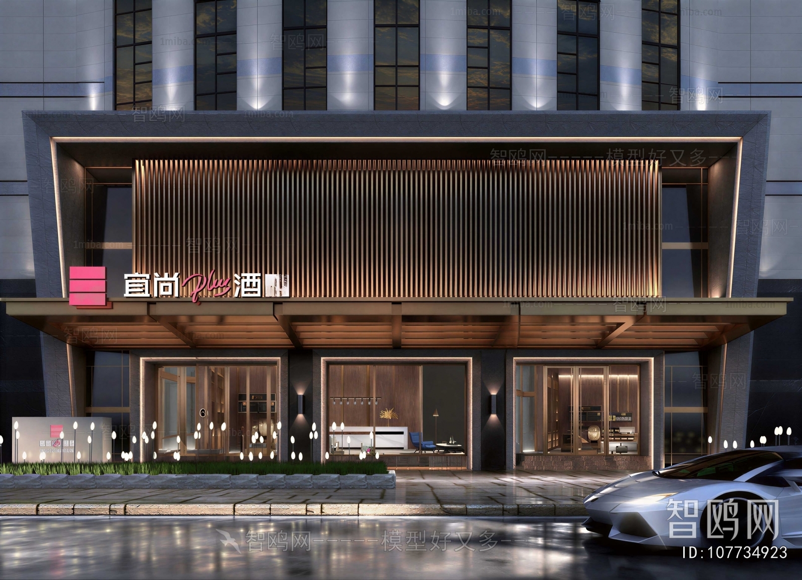 Modern Facade Element