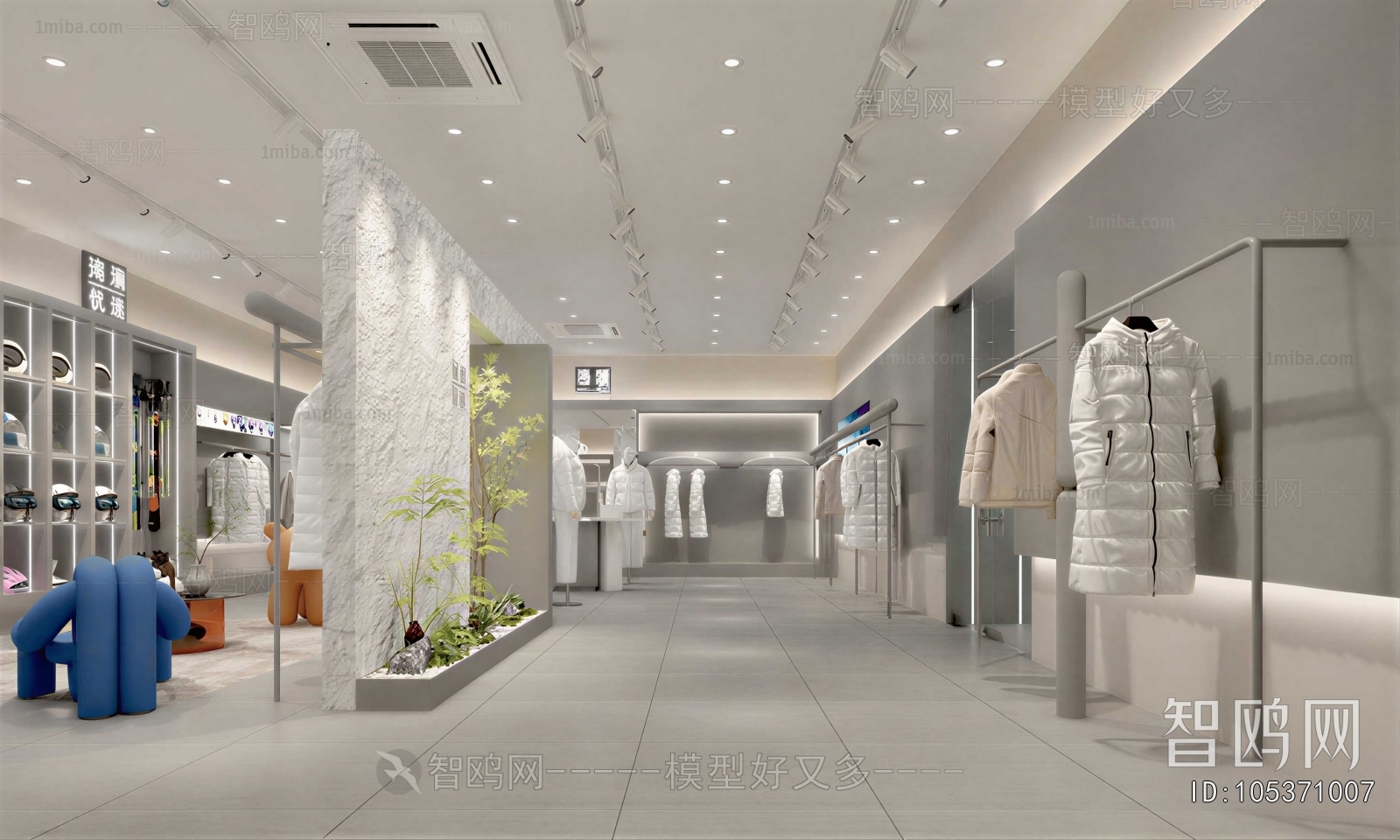 Modern Clothing Store