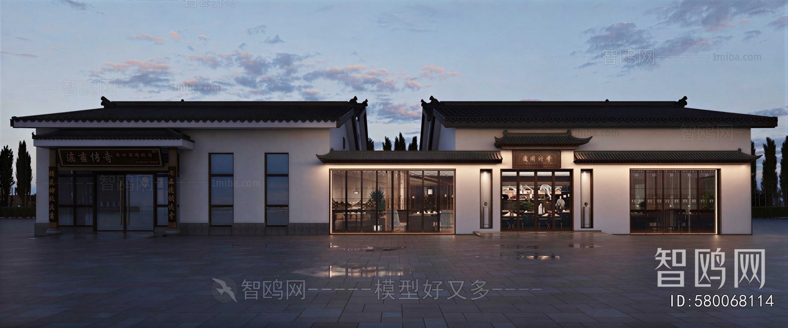 New Chinese Style Appearance Of Commercial Building