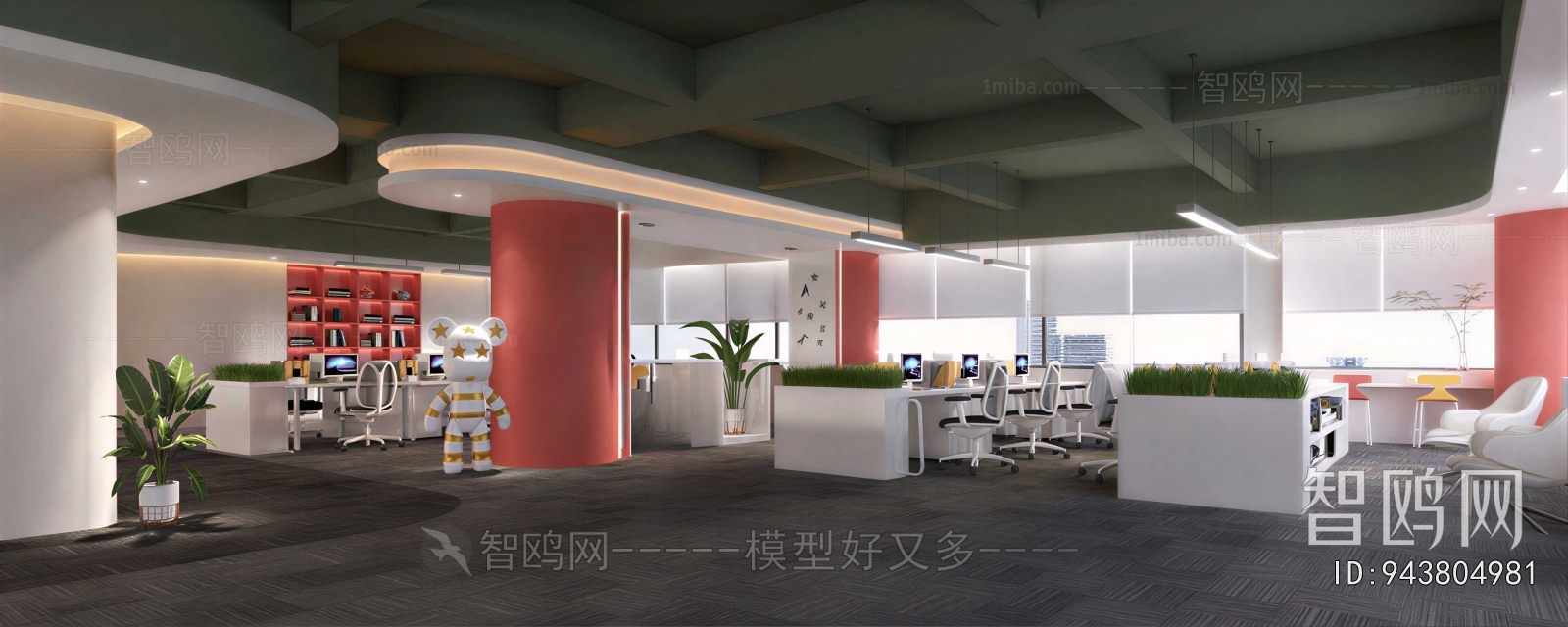 Modern Staff Area