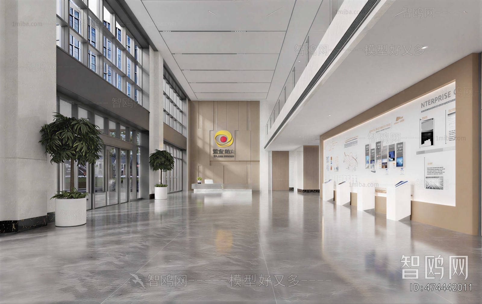 Modern Office Reception Desk