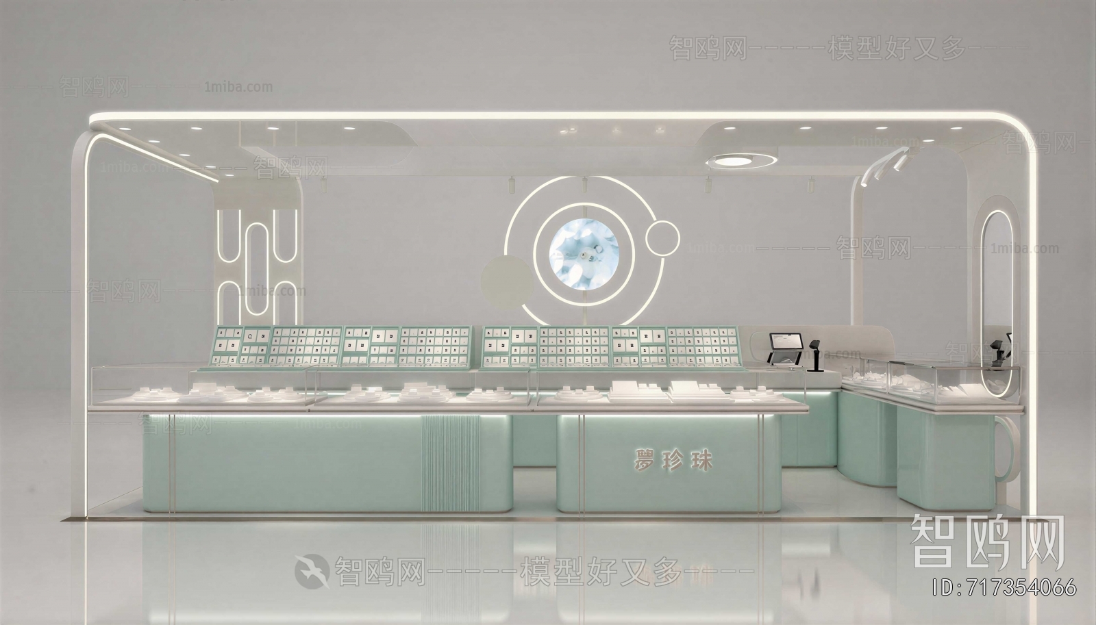 Modern Jewelry Store