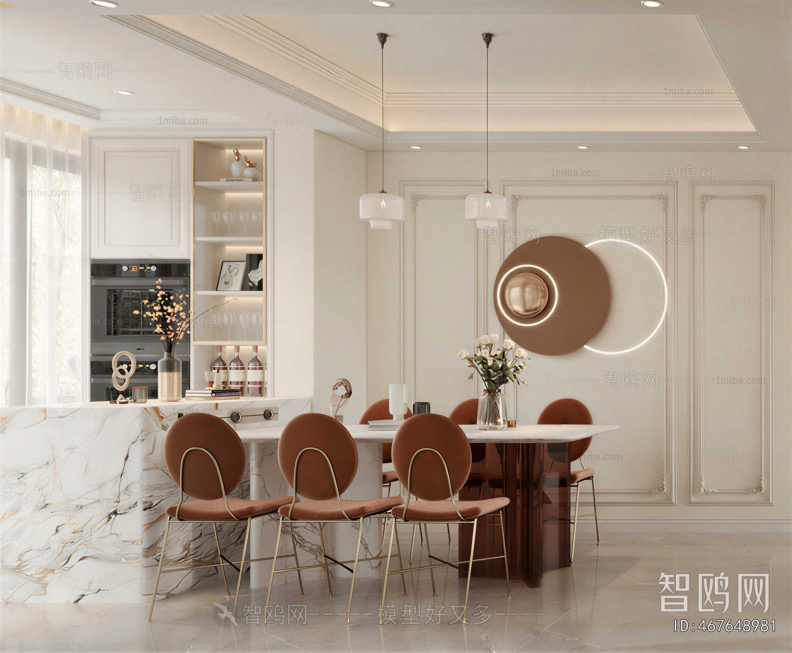 Modern Dining Room