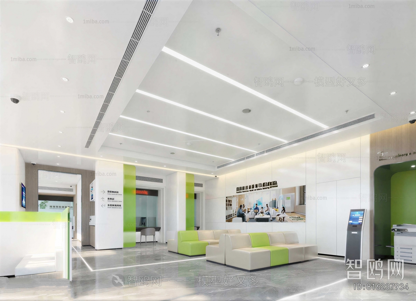 Modern Office Reception Desk