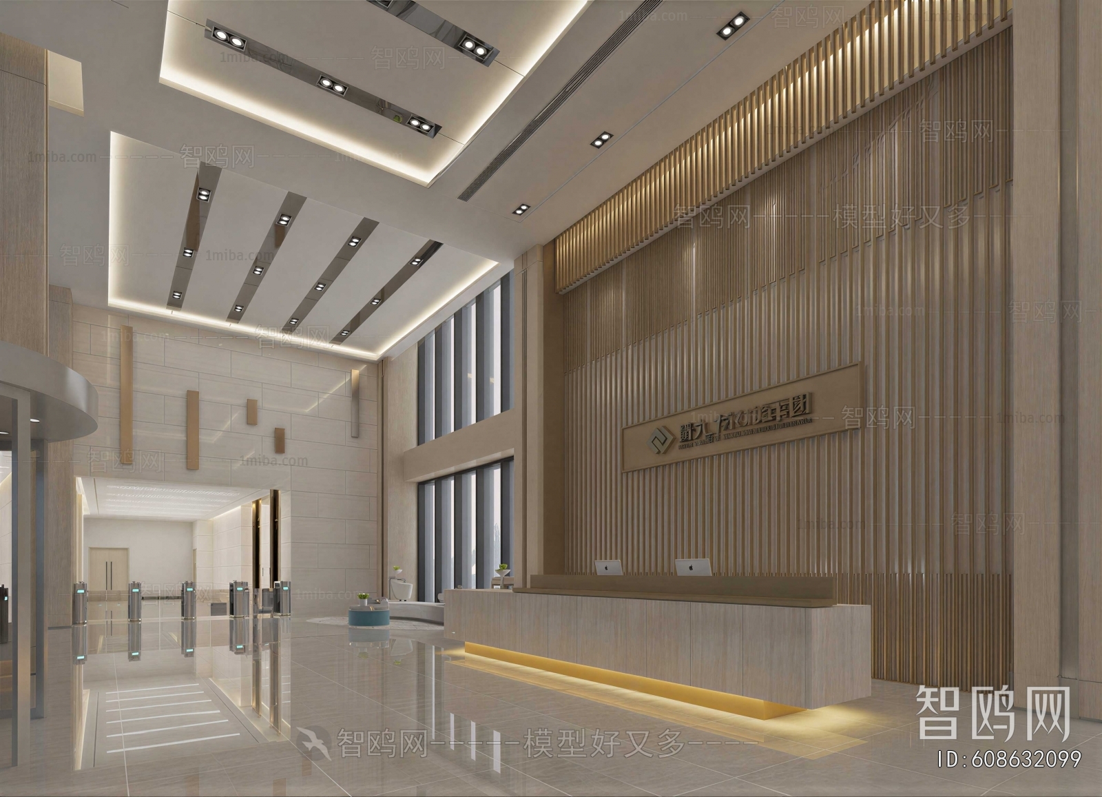 Modern Office Reception Desk