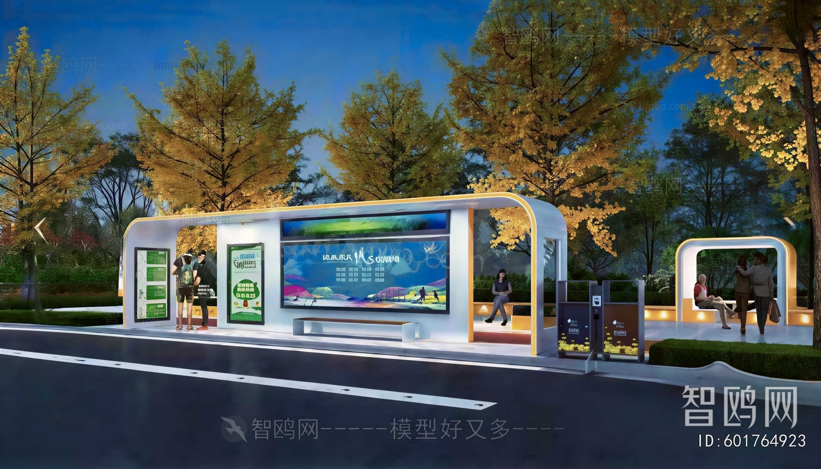 Modern Public Building