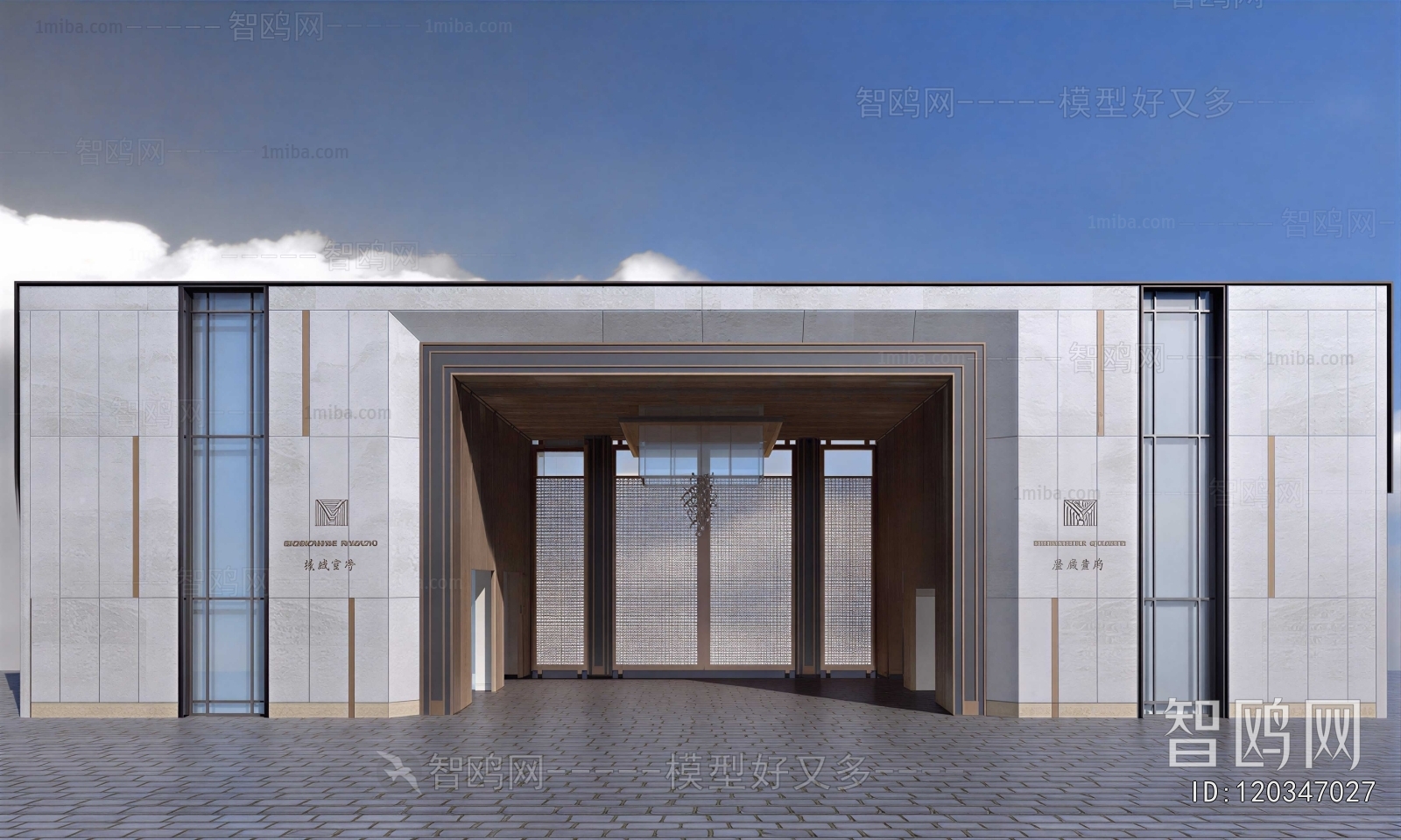 Modern Facade Element