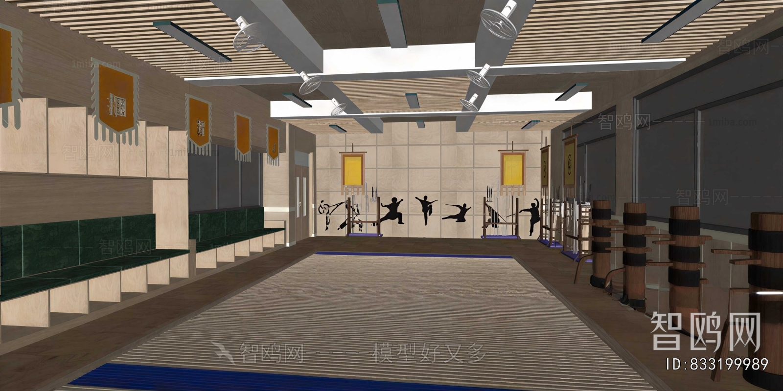 Modern Training Institution