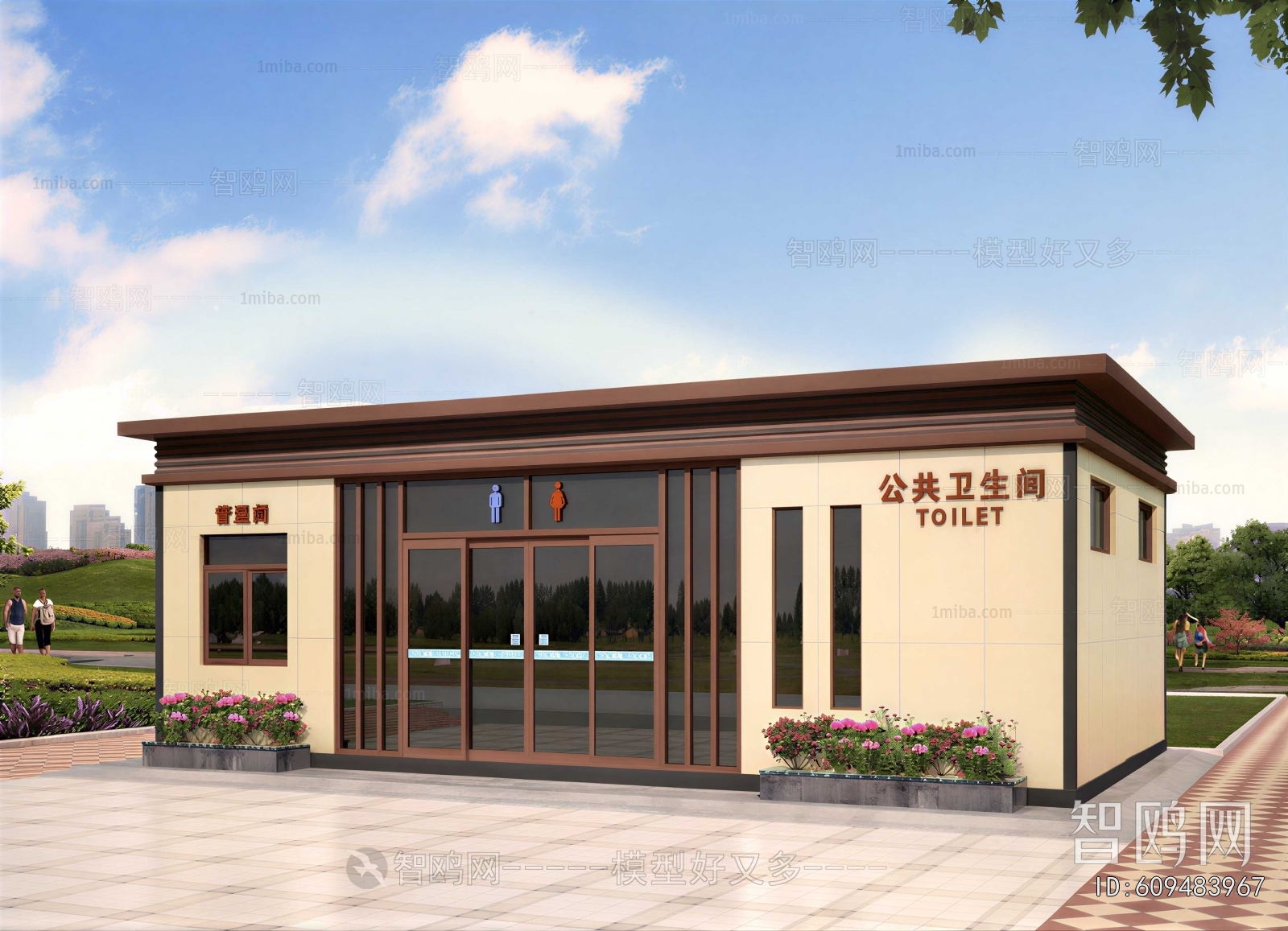 Modern Public Building