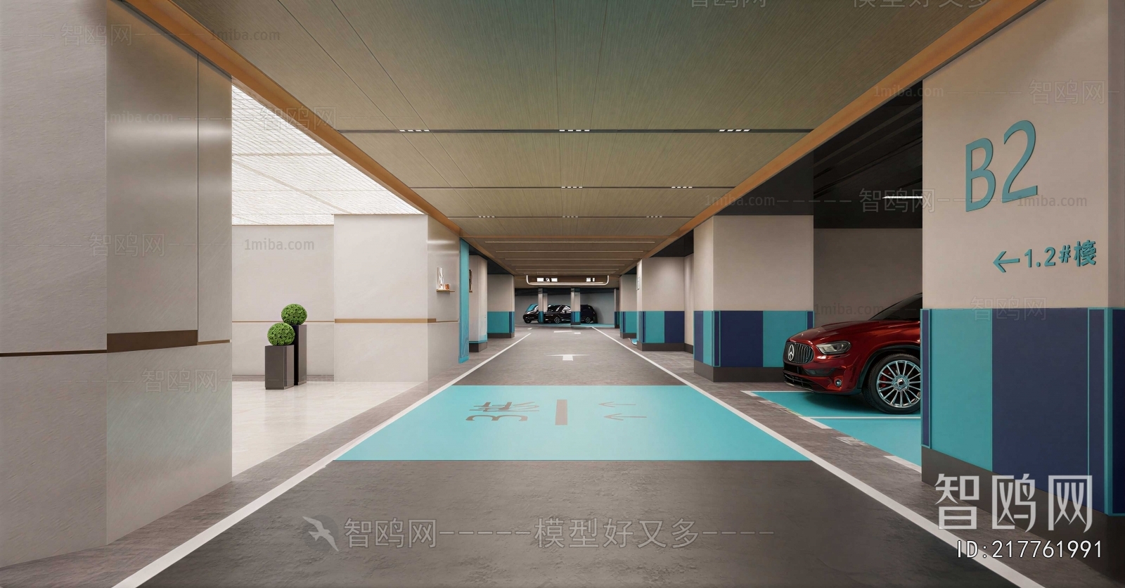 Modern Meeting Room