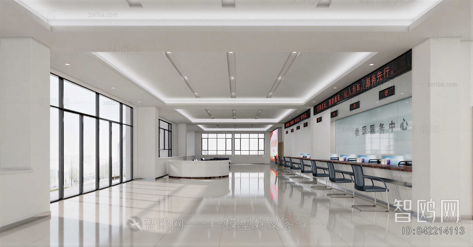 Modern Office Reception Desk