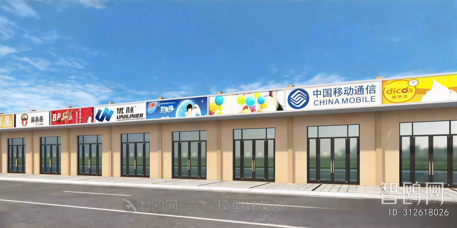 Modern Commercial Street