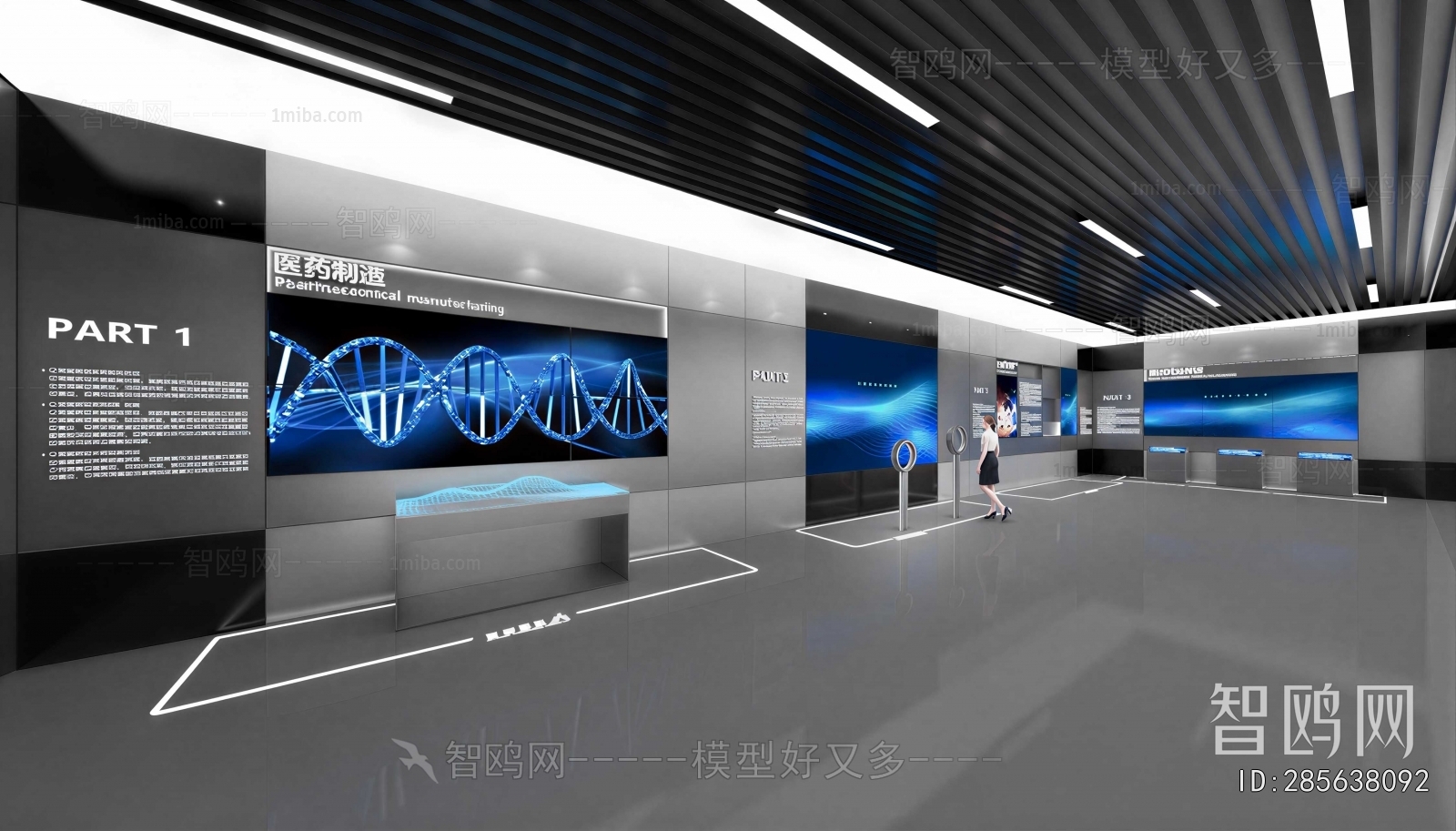 Modern Exhibition Hall