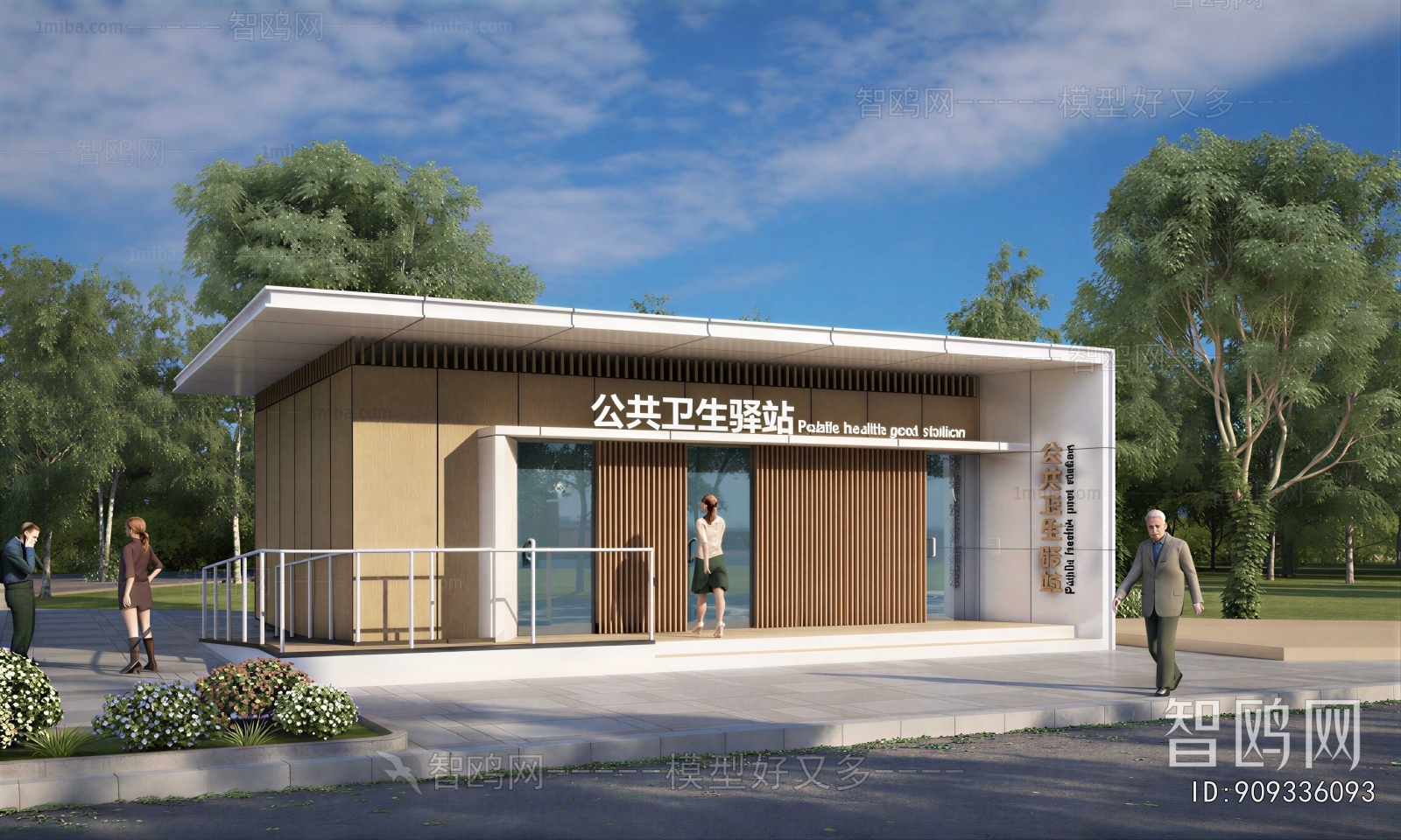 Modern Public Building