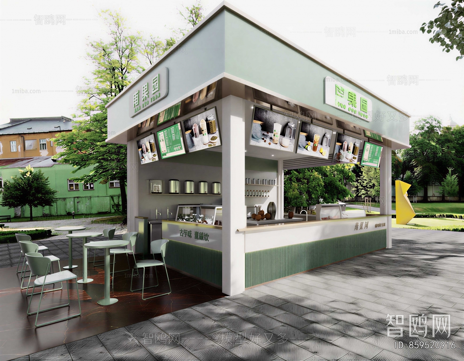 Modern Appearance Of Commercial Building