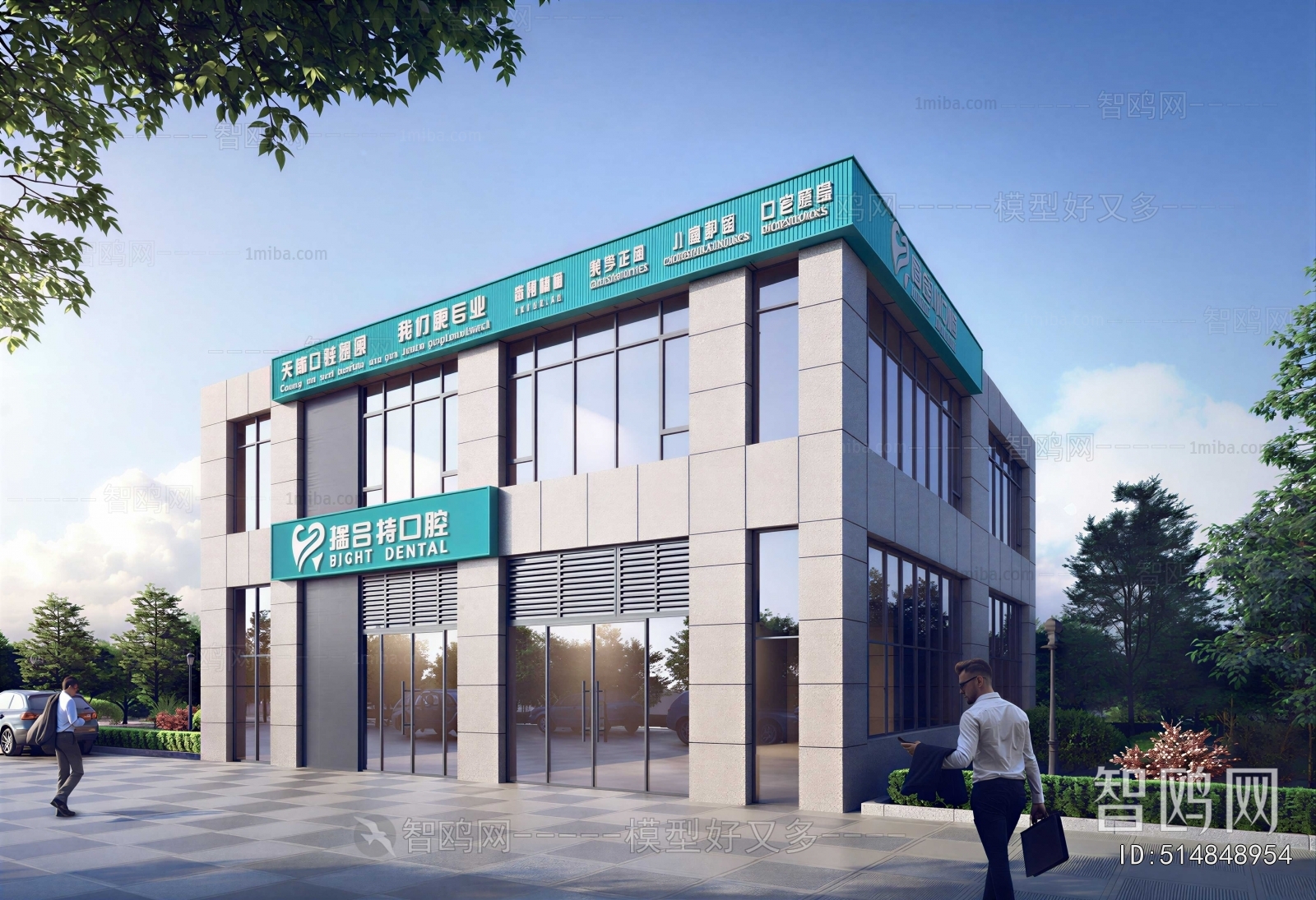 Modern Appearance Of Commercial Building
