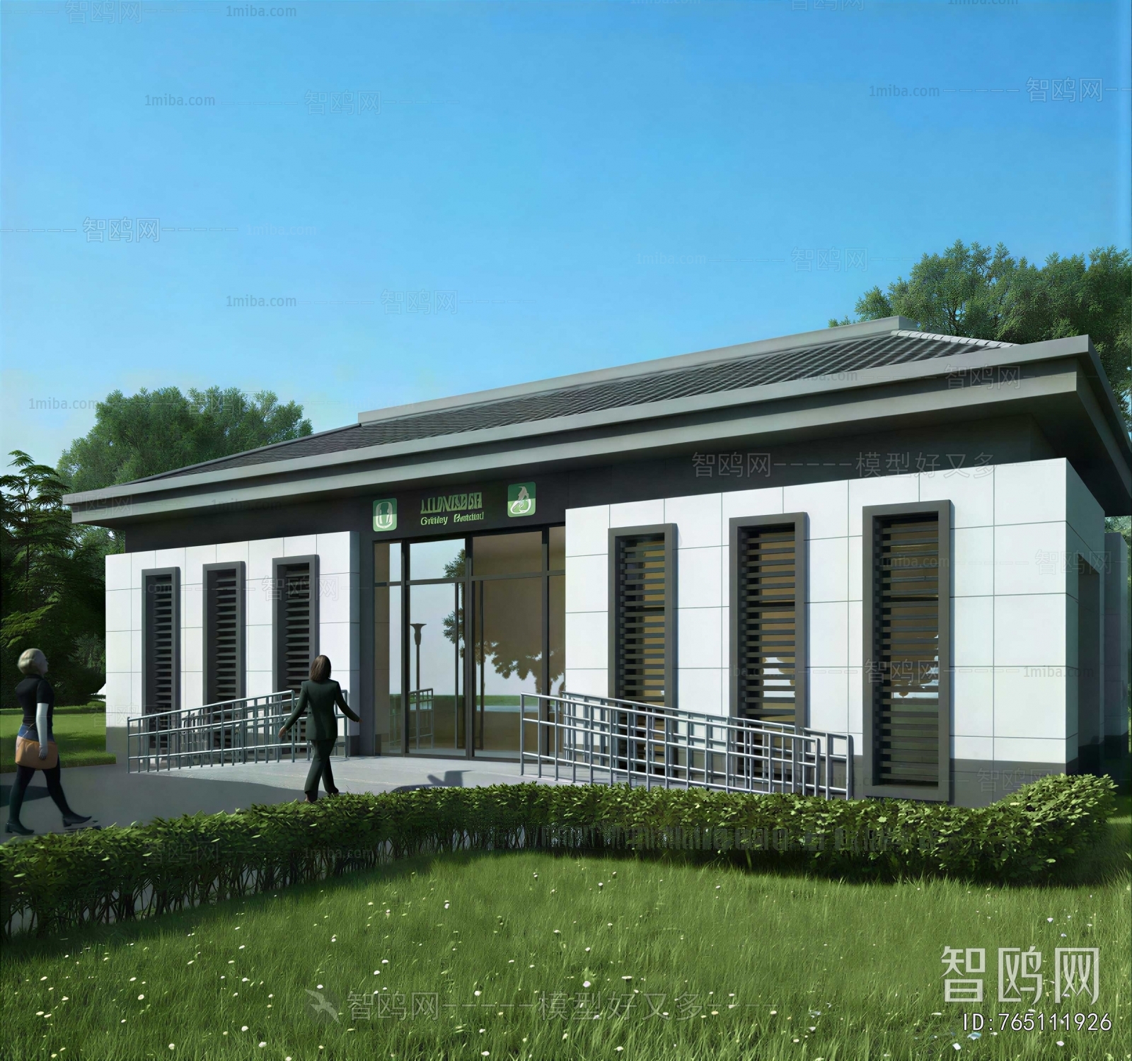 Modern Public Building