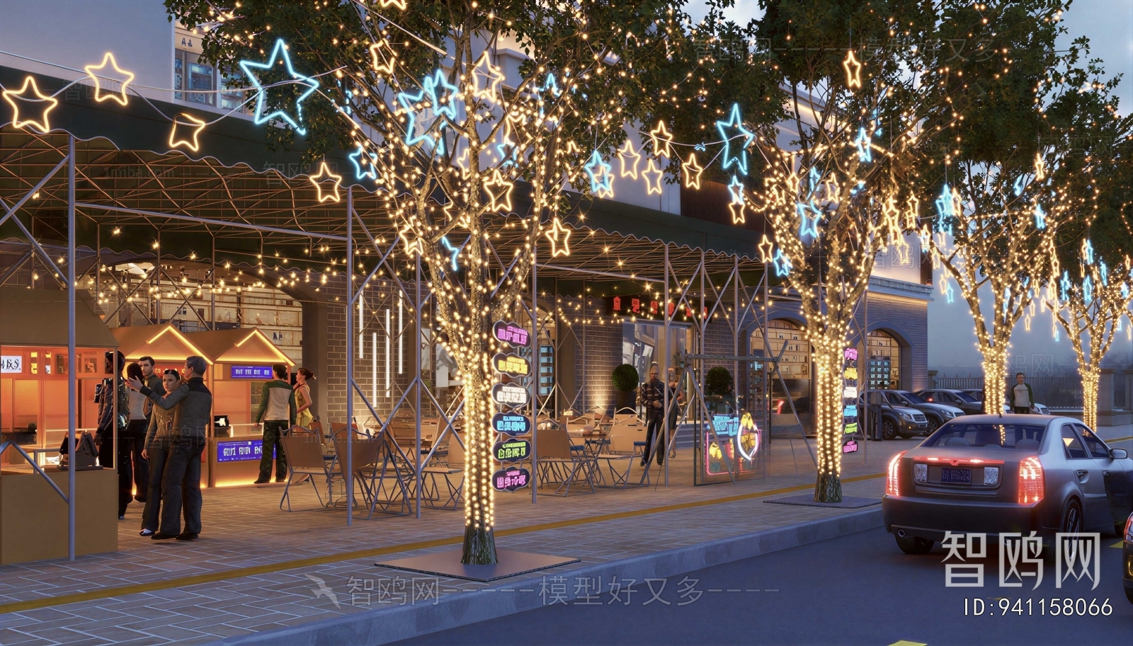 Modern Commercial Street