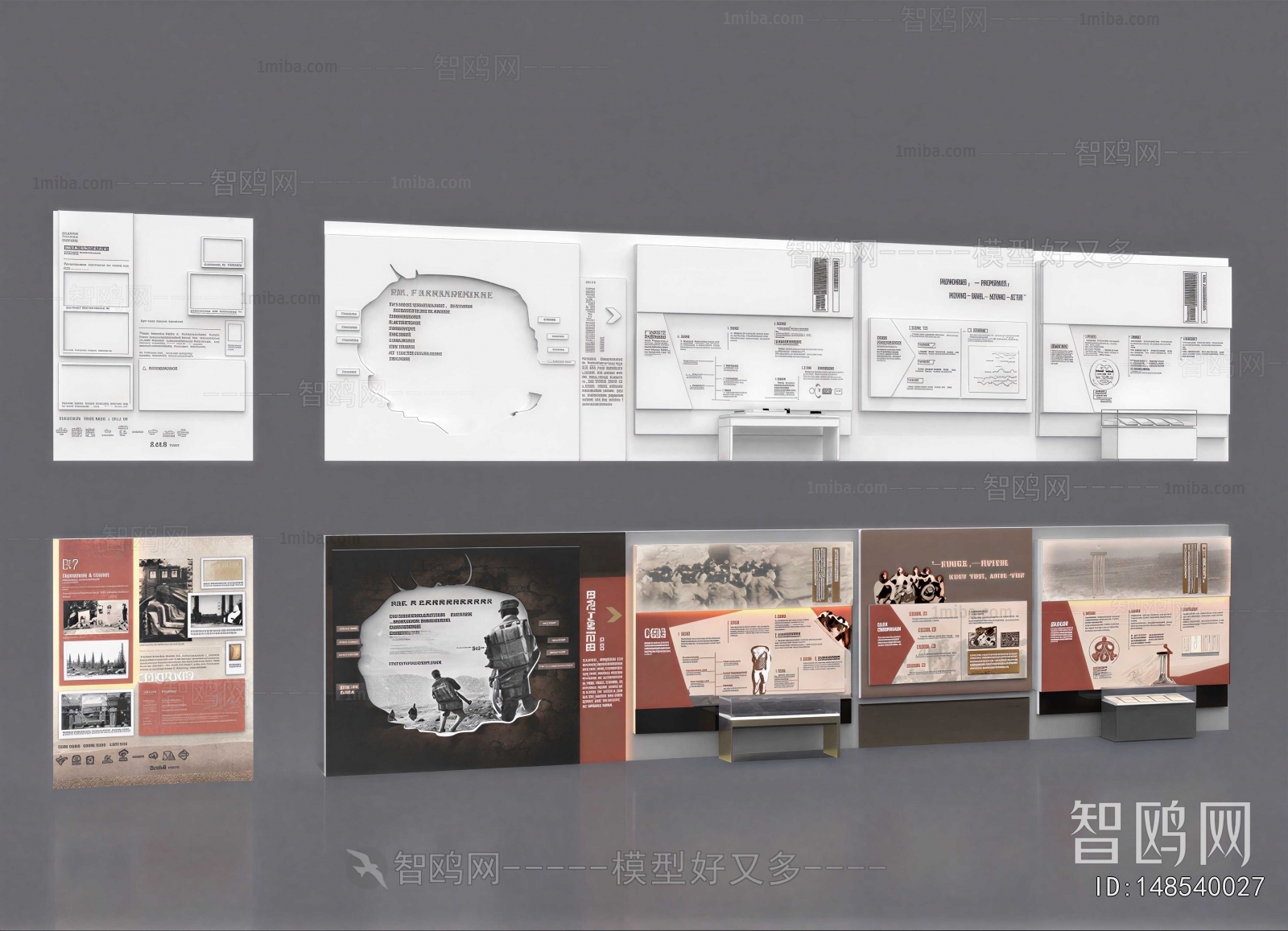 Modern Culture Wall