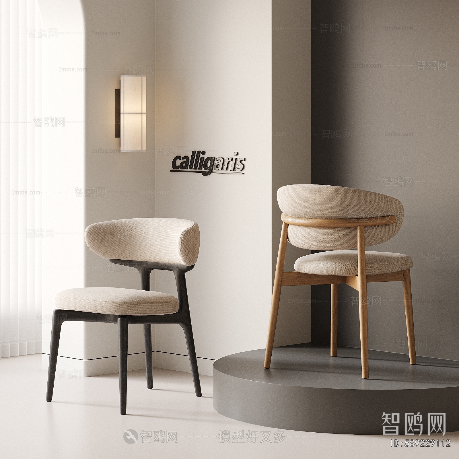 Modern Dining Chair