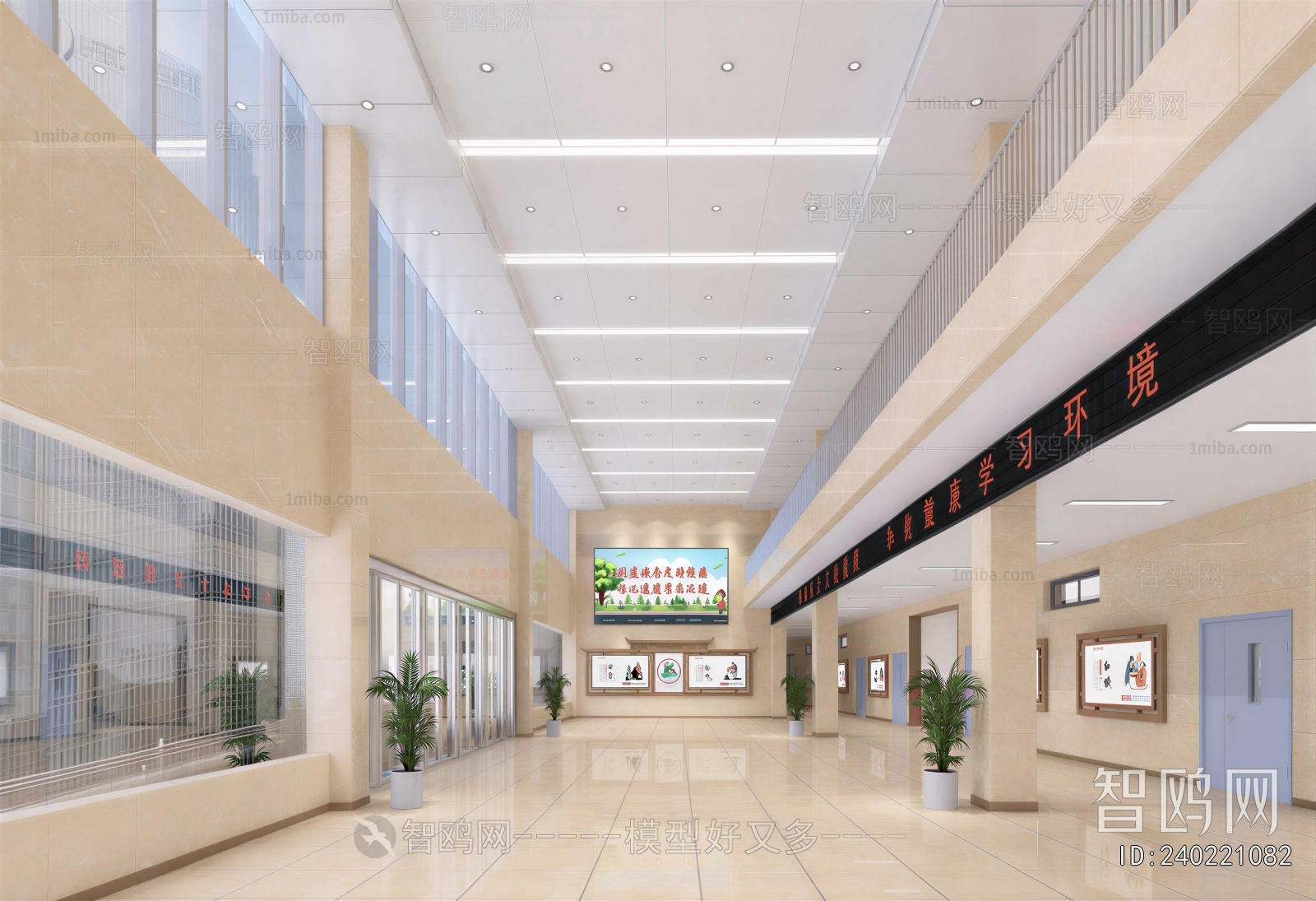 Modern Office Reception Desk