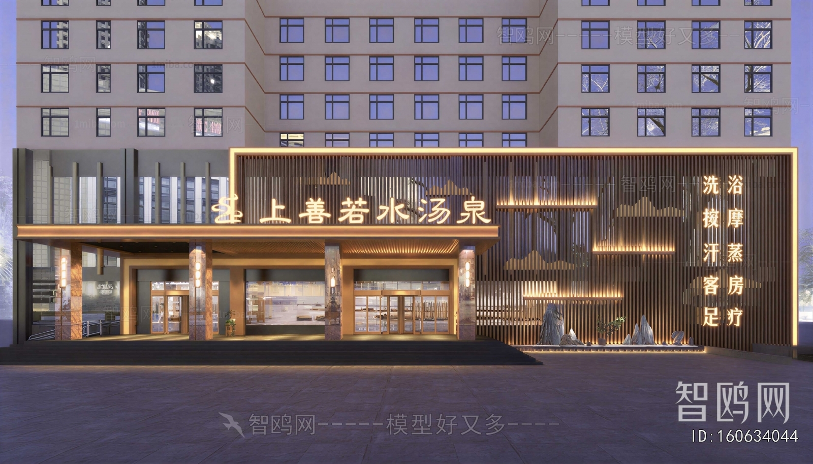 New Chinese Style Appearance Of Commercial Building