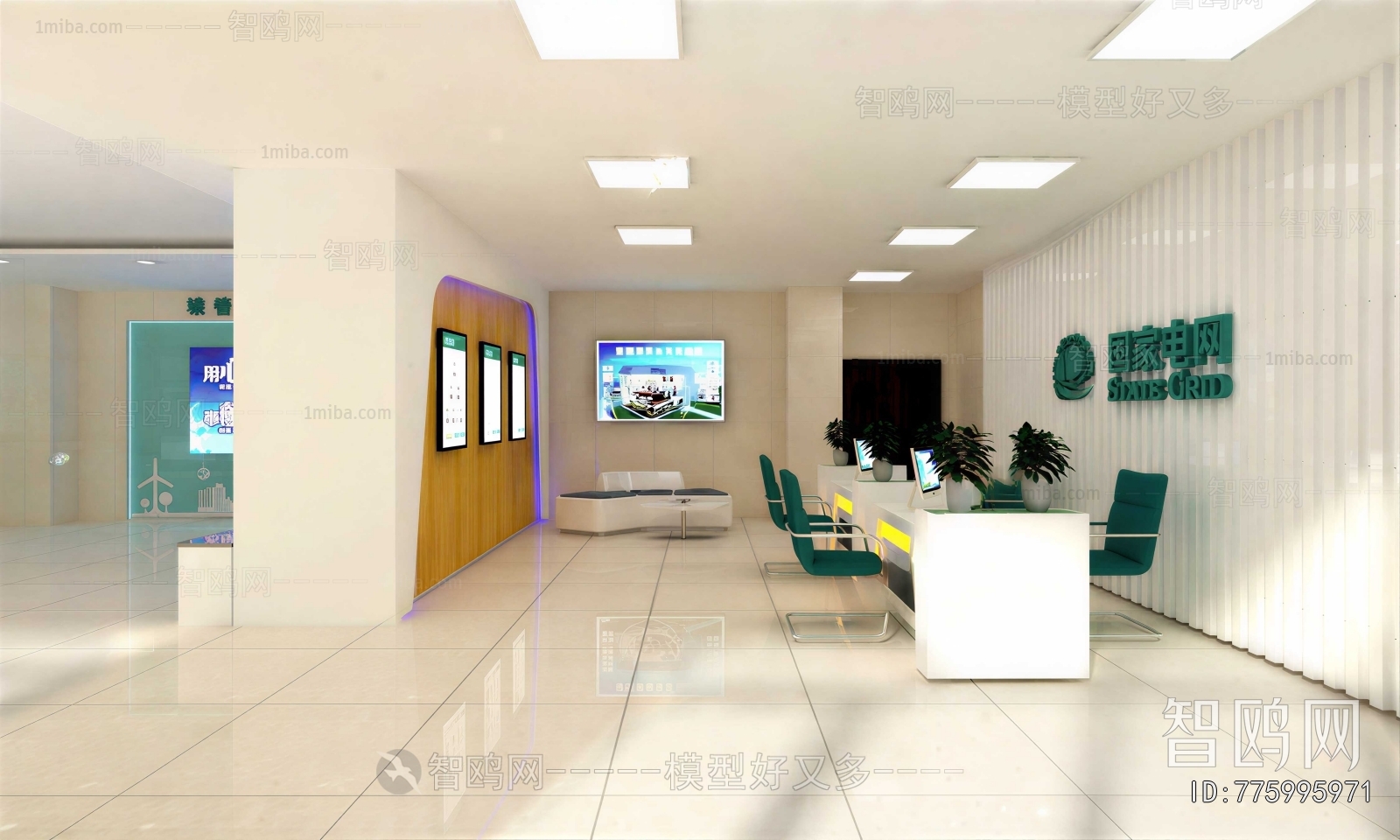 Modern Office Reception Desk