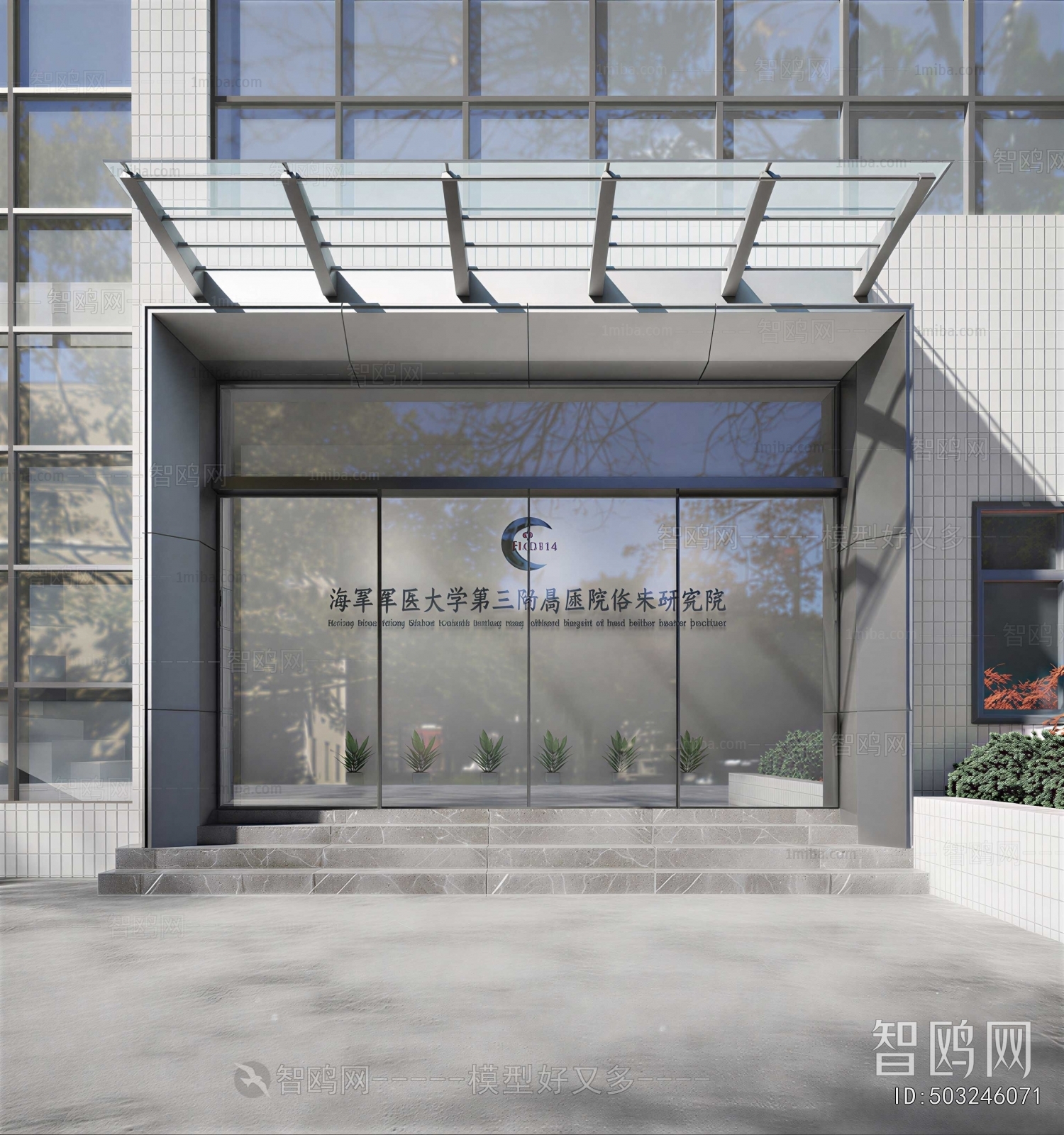 Modern Facade Element