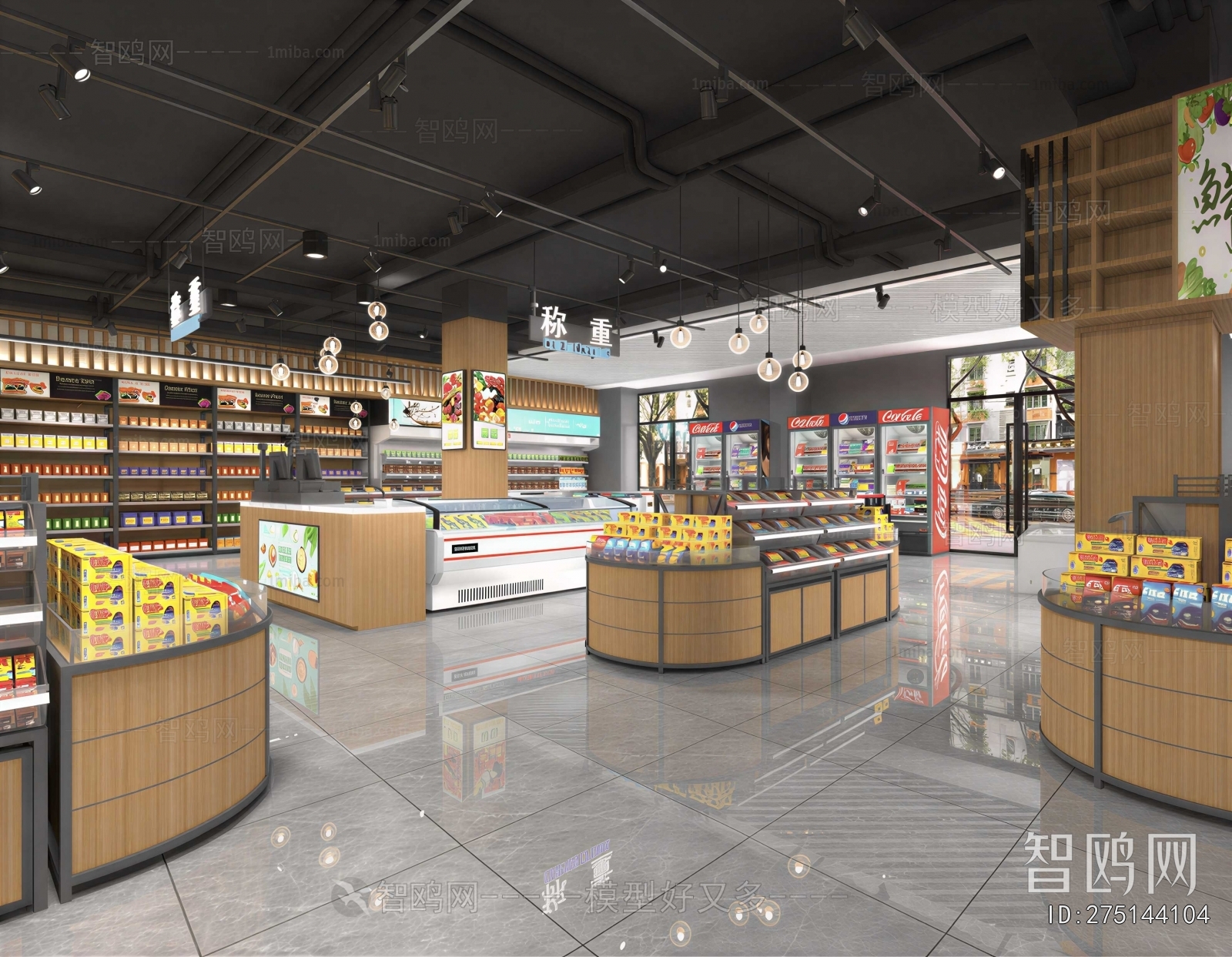 Industrial Style Supermarket