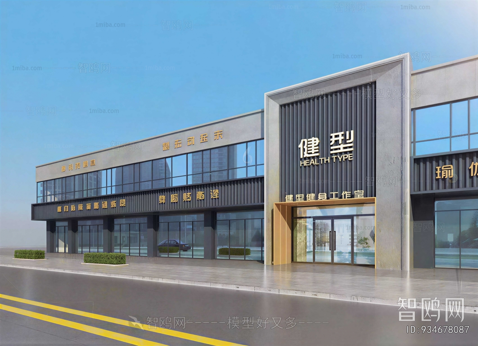 Modern Facade Element