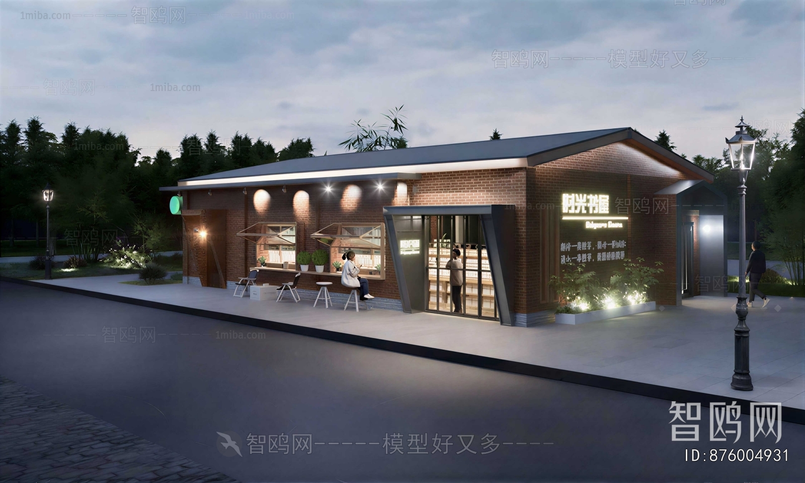Modern Appearance Of Commercial Building