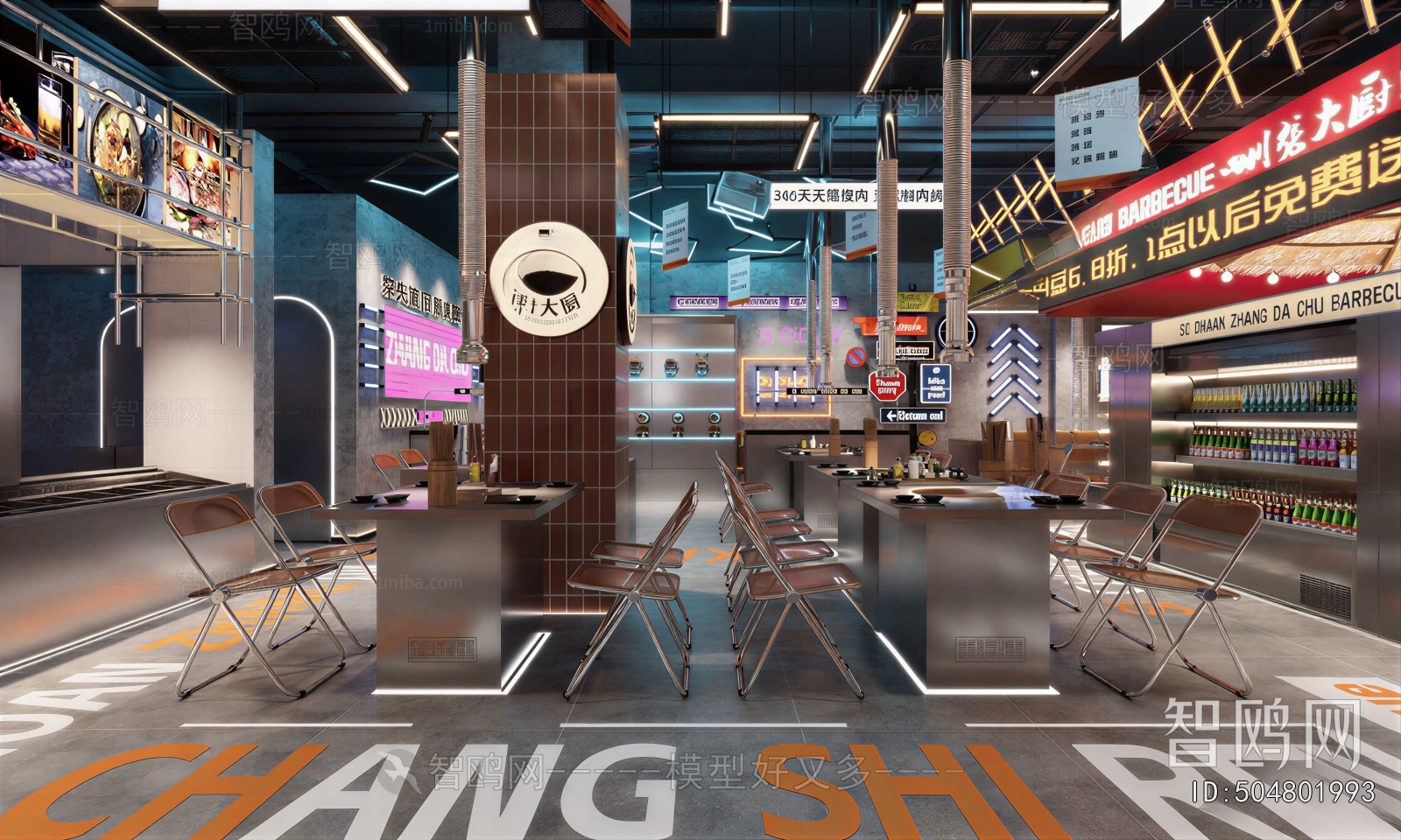 Industrial Style Restaurant