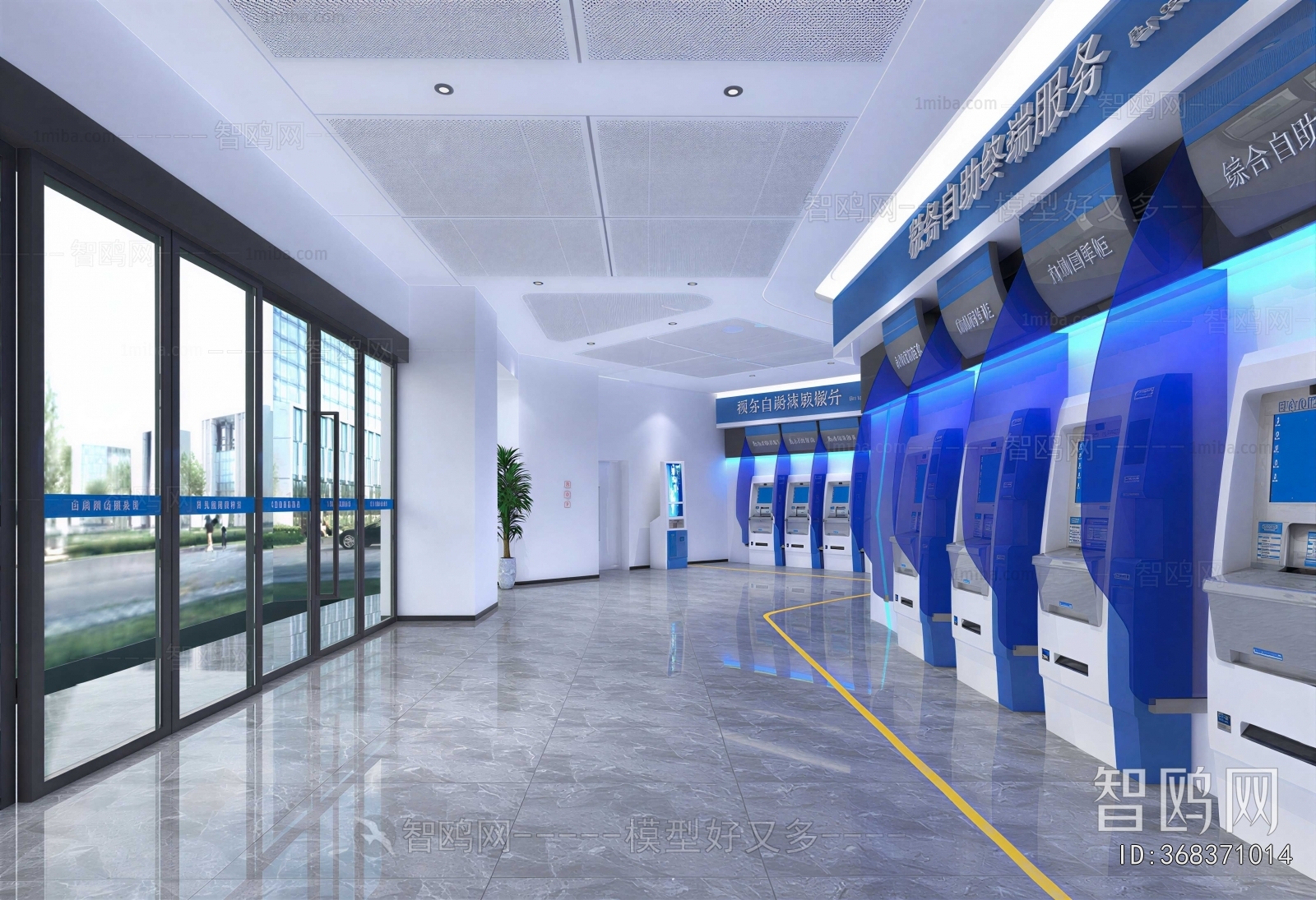 Modern Bank