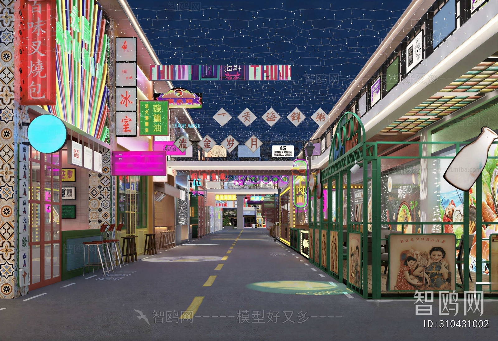 Retro Style Commercial Street