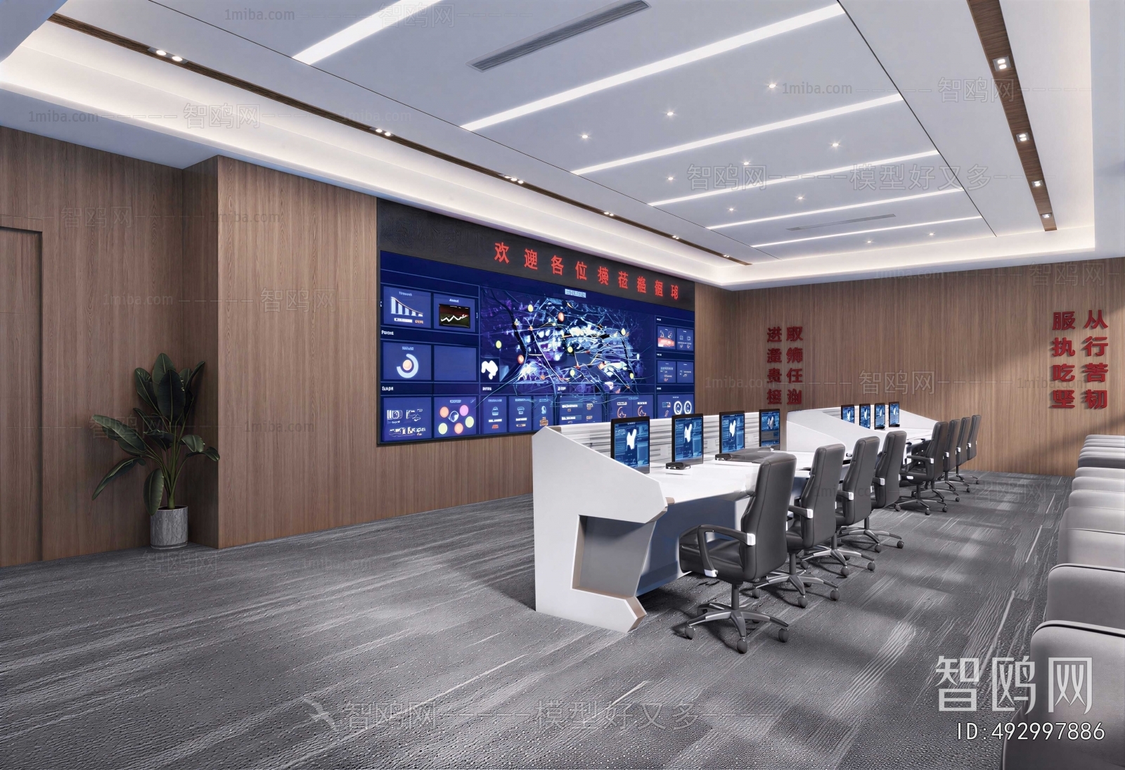 Modern Monitor Room