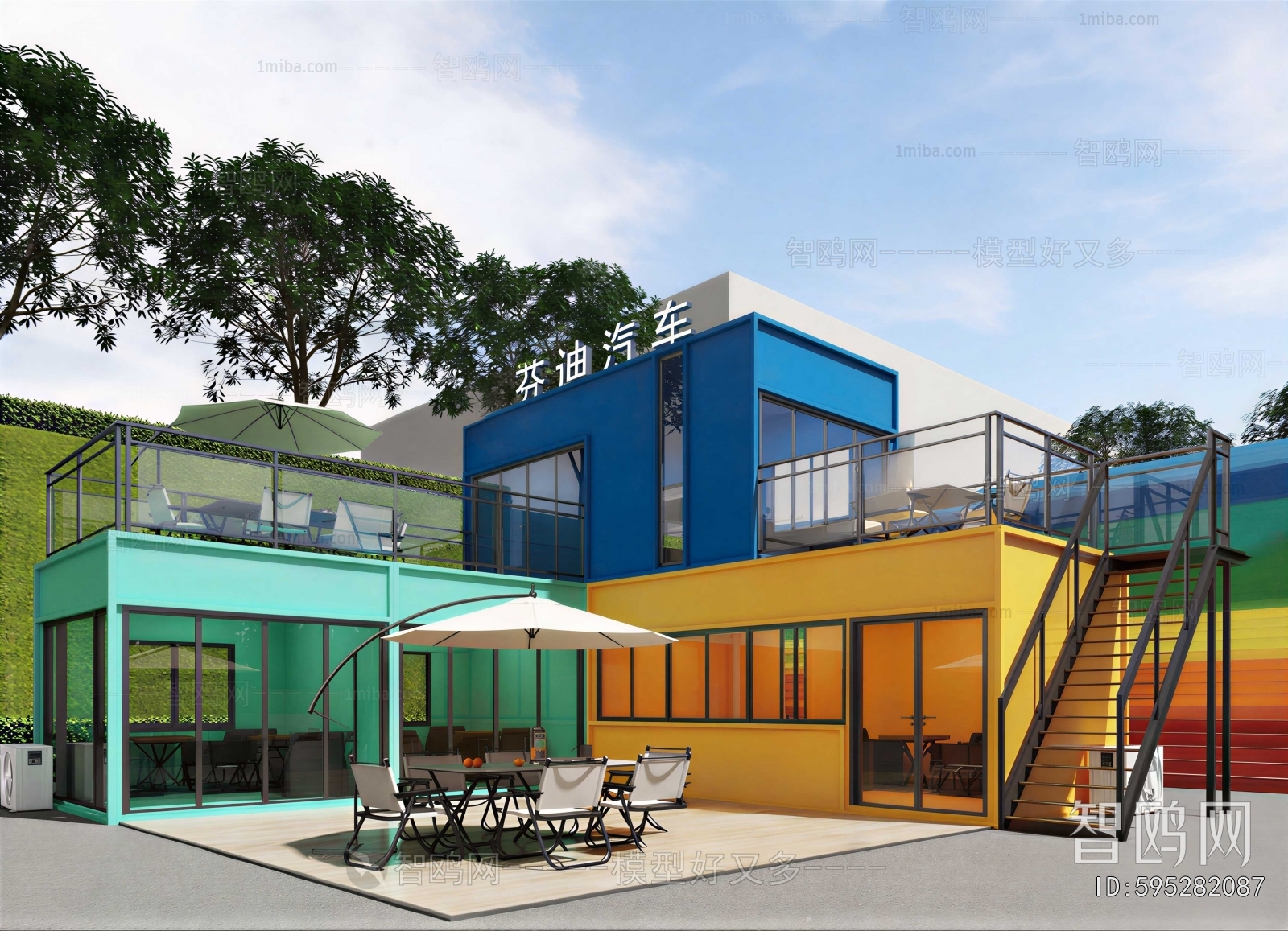 Modern Appearance Of Commercial Building