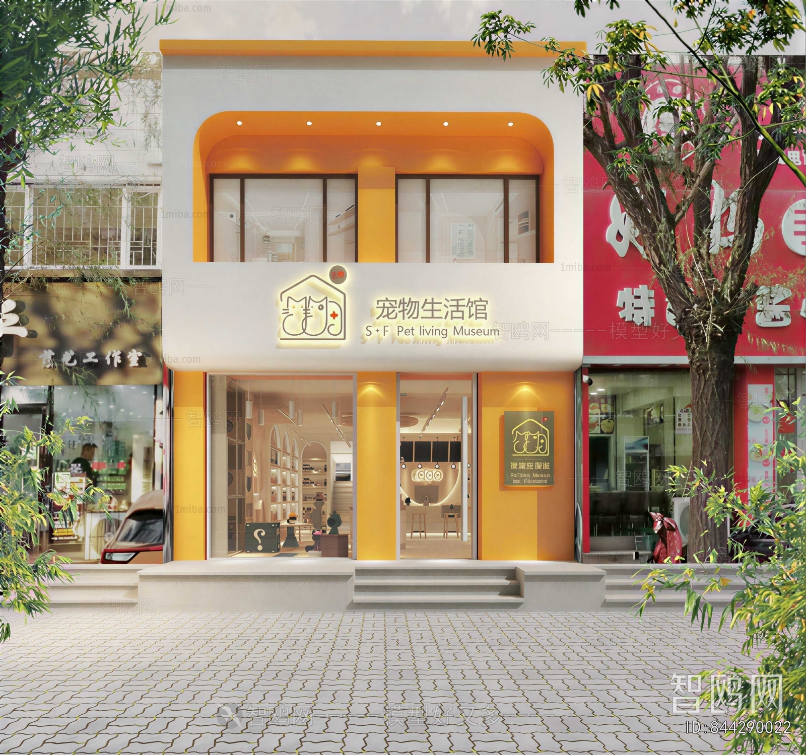 Modern Facade Element