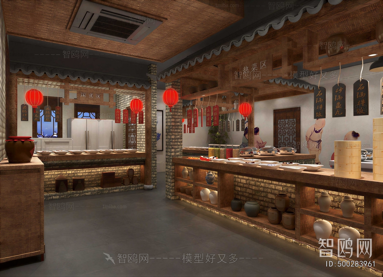 New Chinese Style Restaurant