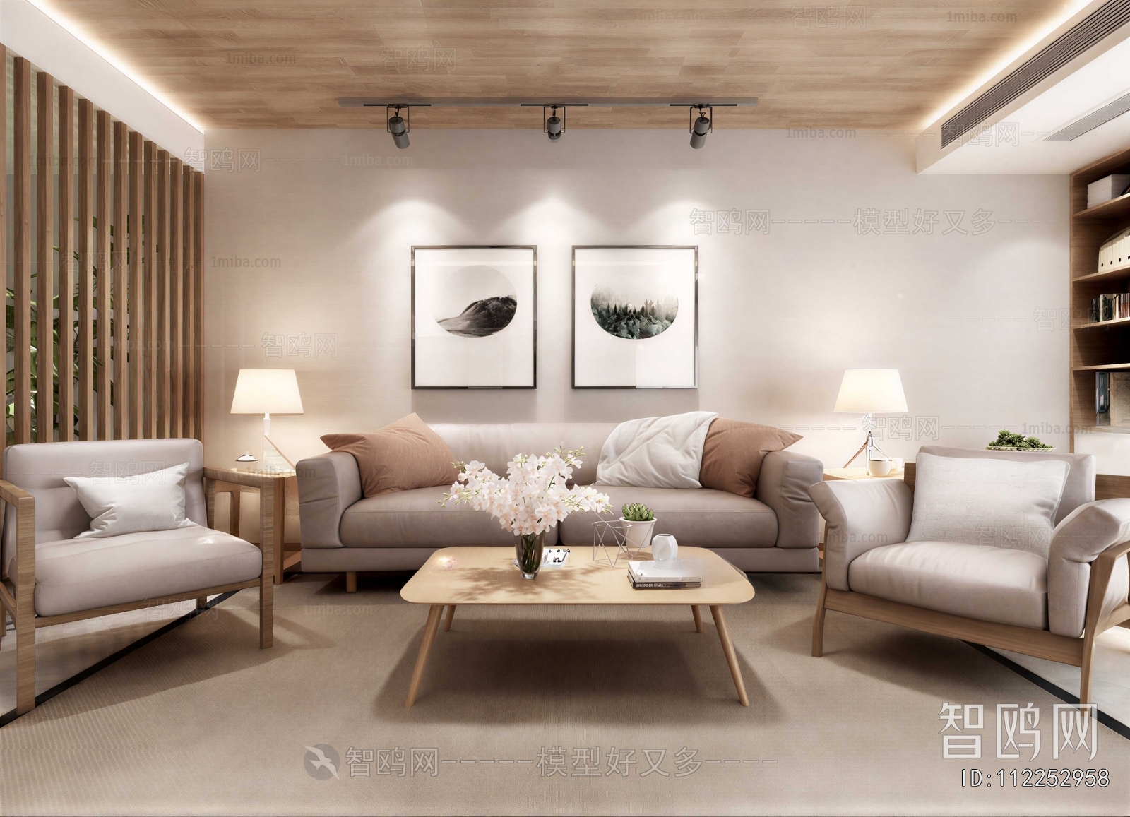 Modern A Living Room