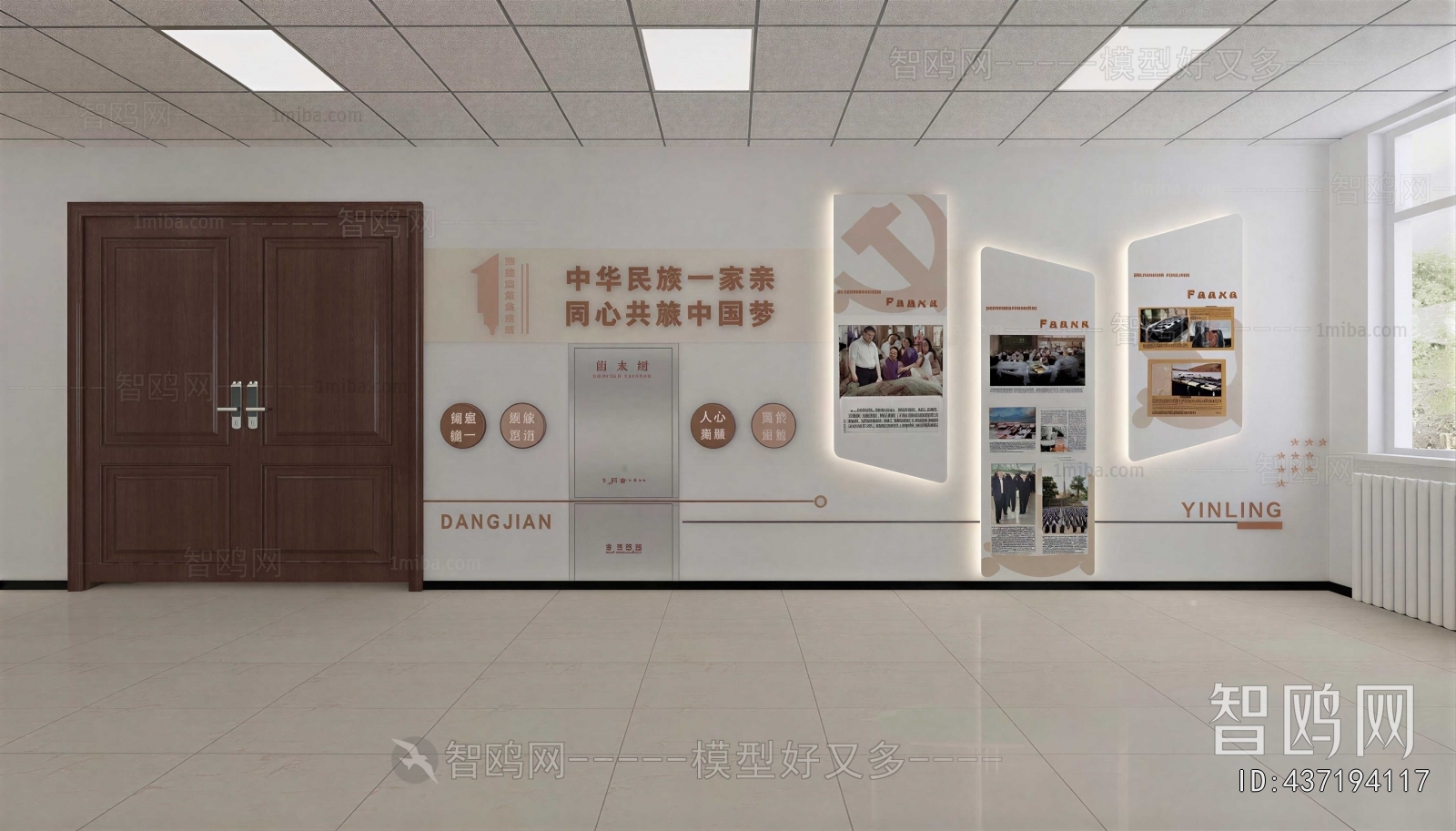 Modern Exhibition Hall