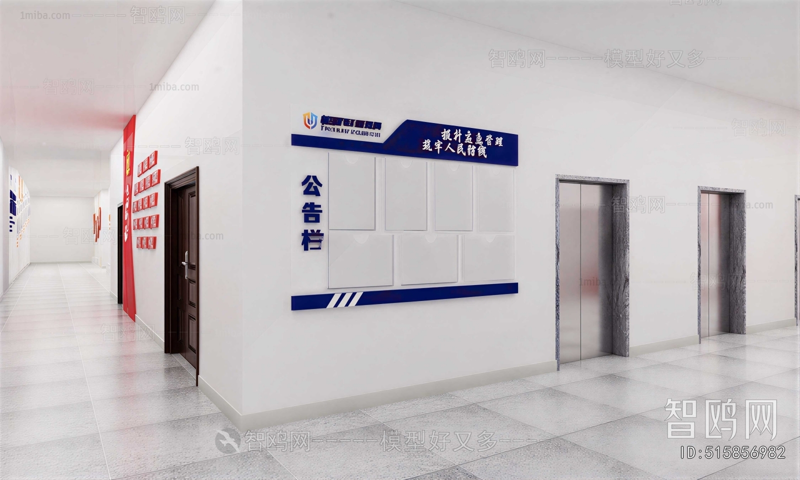 Modern Culture Wall