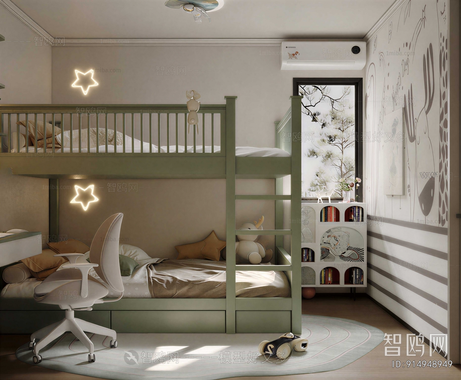 Modern Children's Room