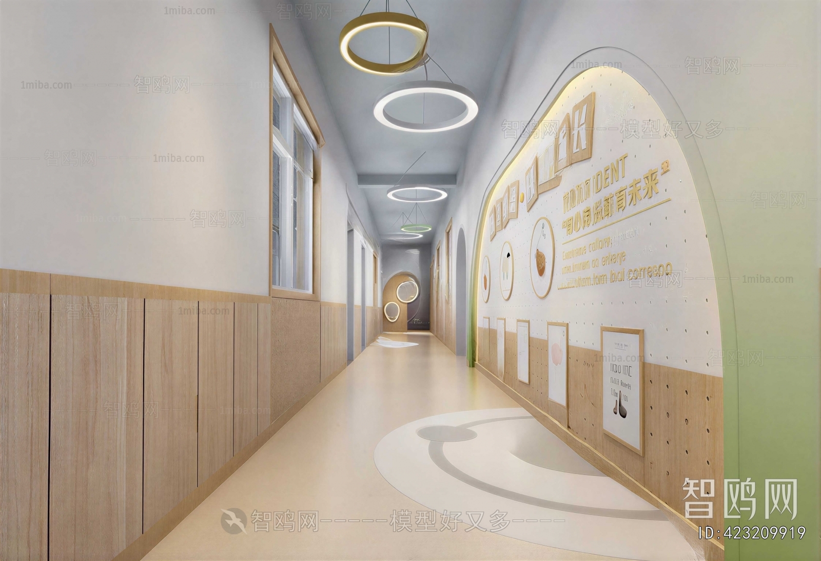 Modern Children's Kindergarten