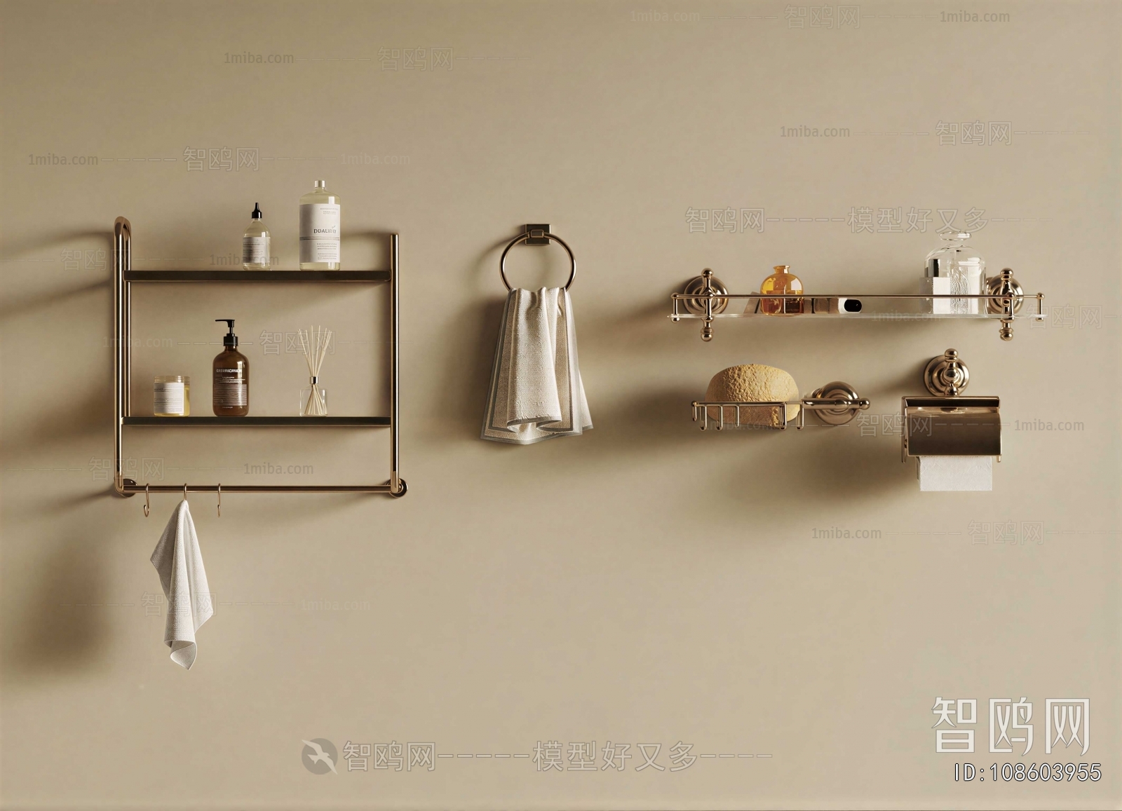 Modern Bathroom Rack